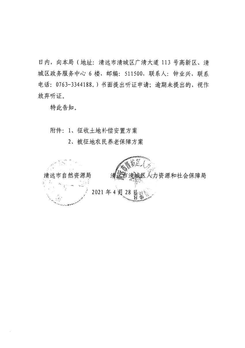 1_頁面_16.jpg