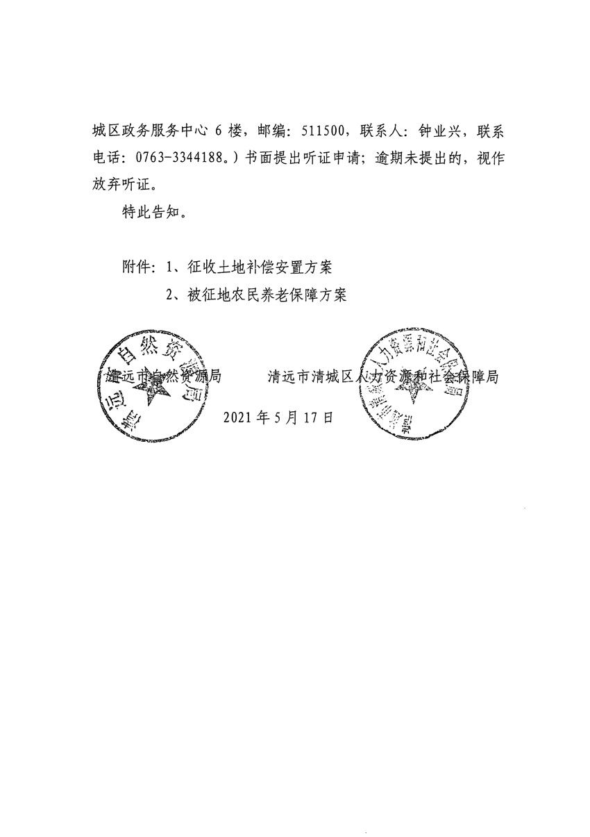 1_頁面_08.jpg