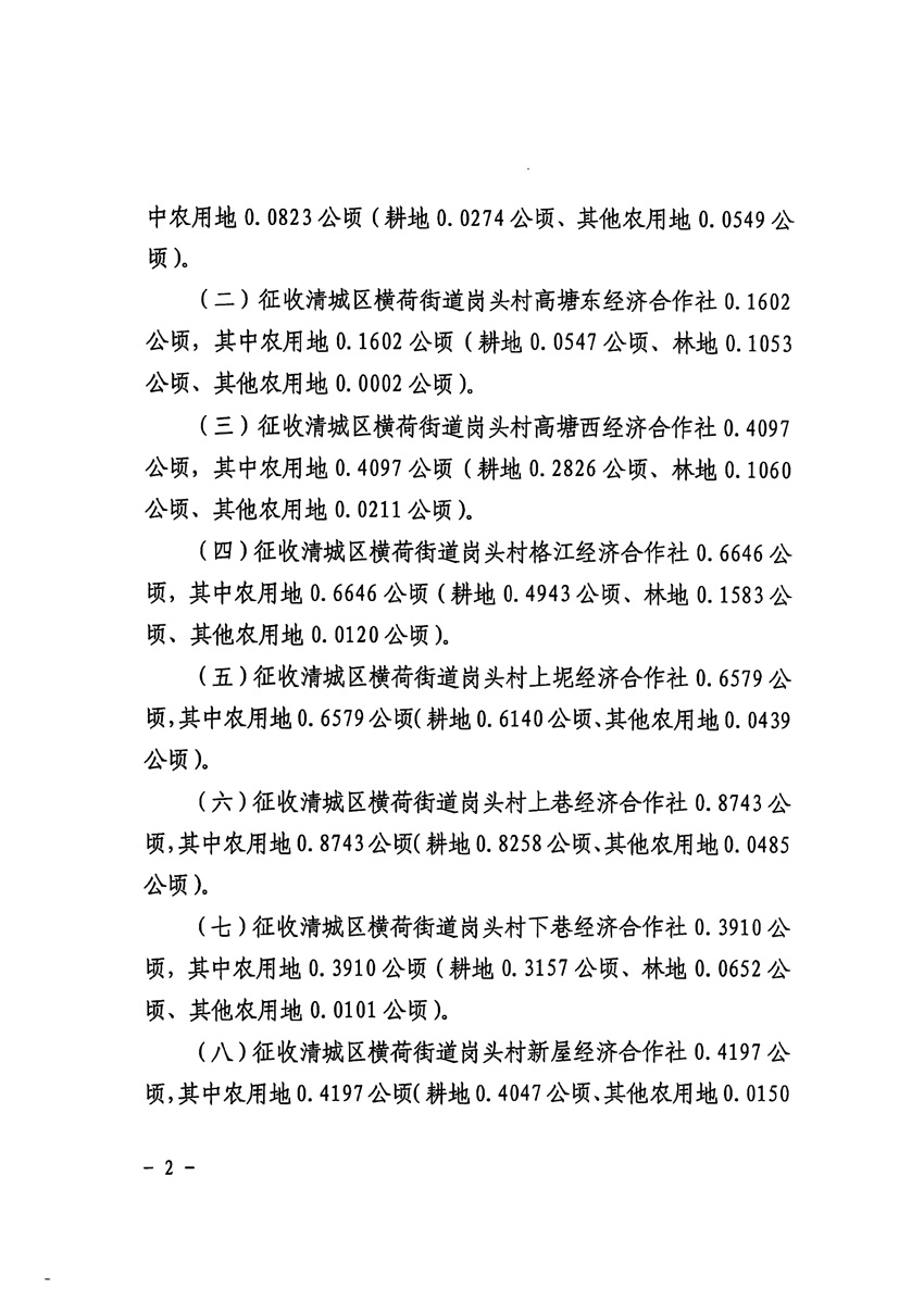1_頁面_2.jpg
