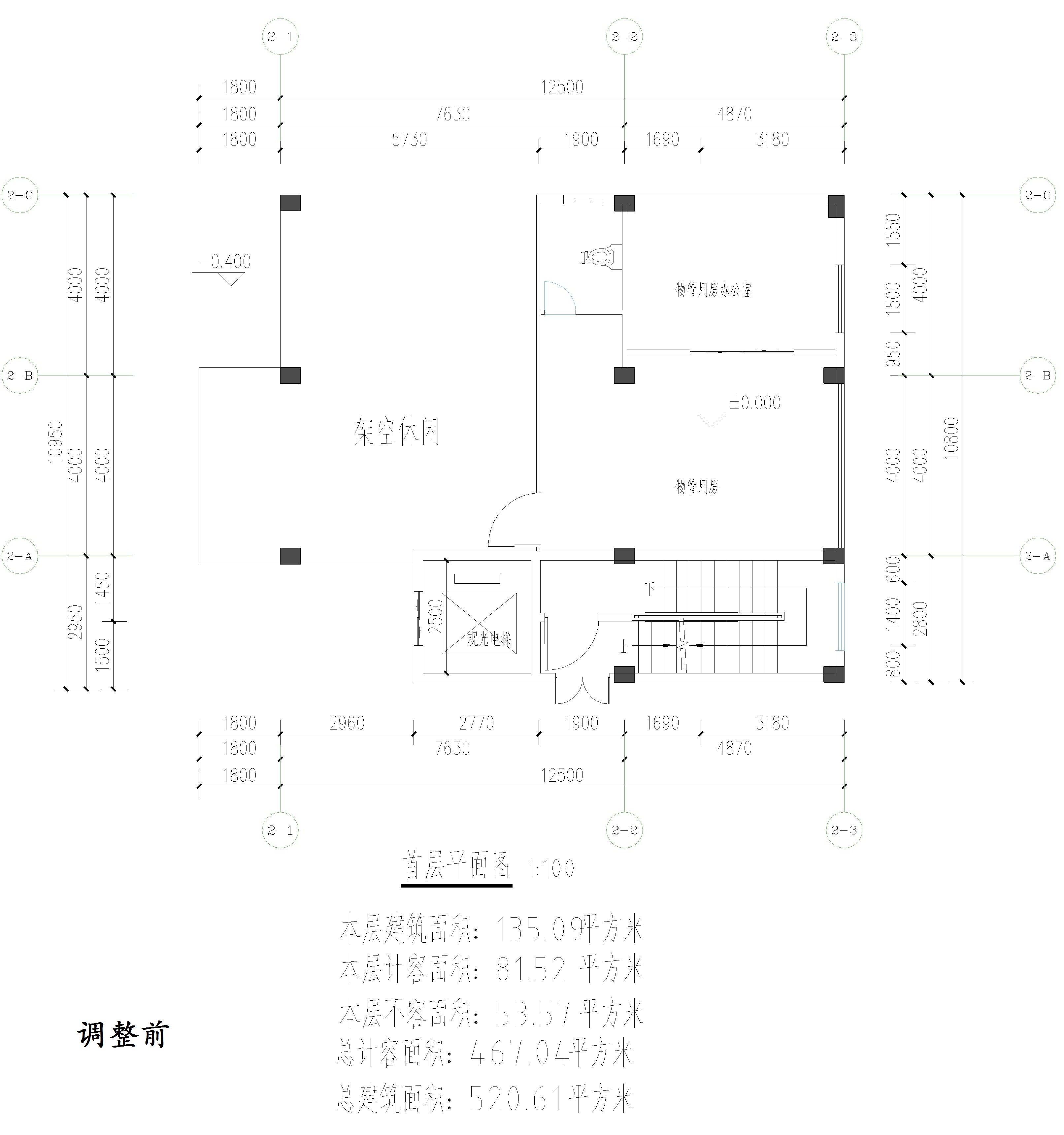 廣東開(kāi)瑞建設(shè)有限公司-物管、活動(dòng)中心調(diào)整前首層平面圖.jpg
