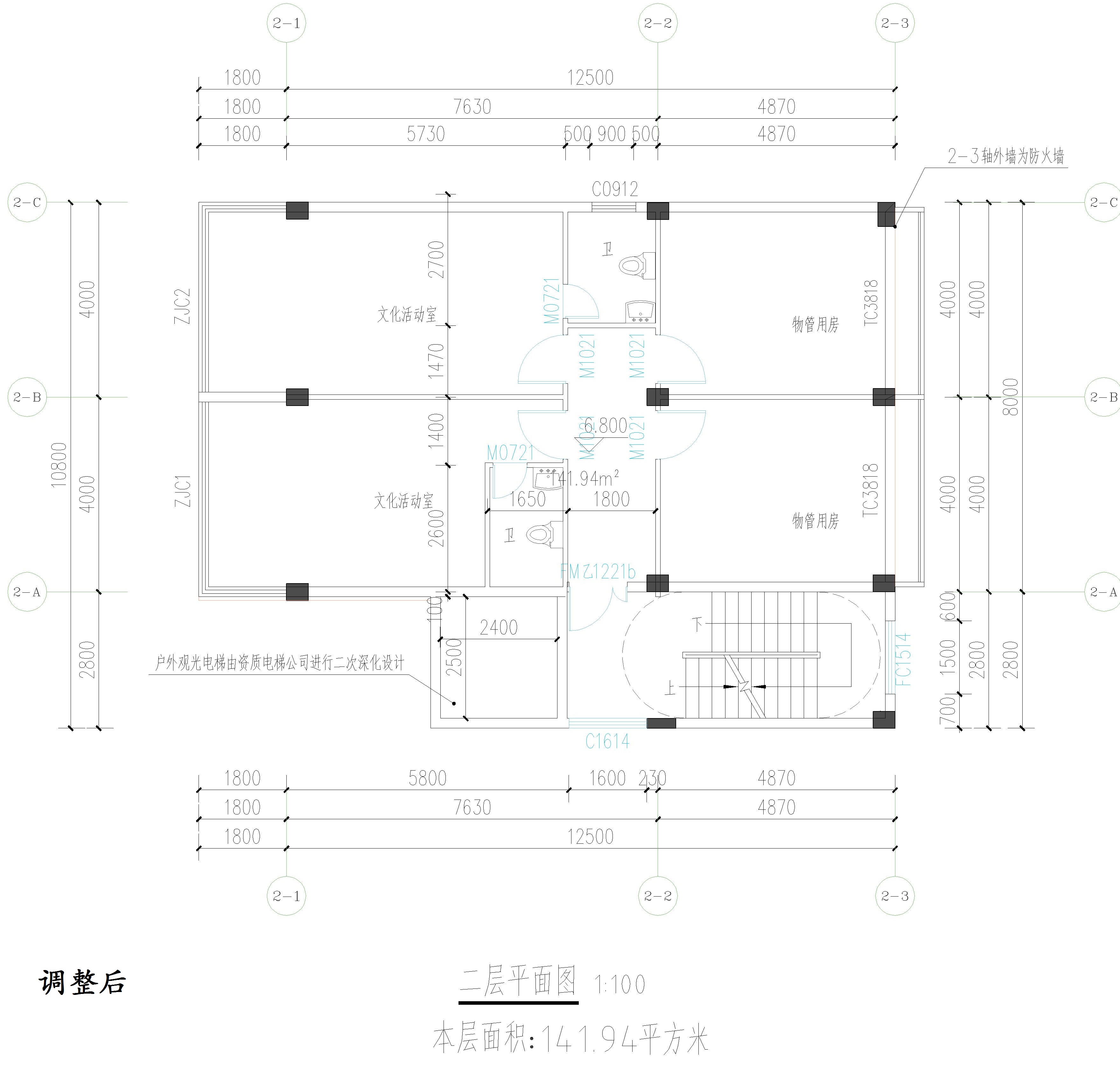 廣東開(kāi)瑞建設(shè)有限公司-物管、活動(dòng)中心調(diào)整后二層平面圖.jpg
