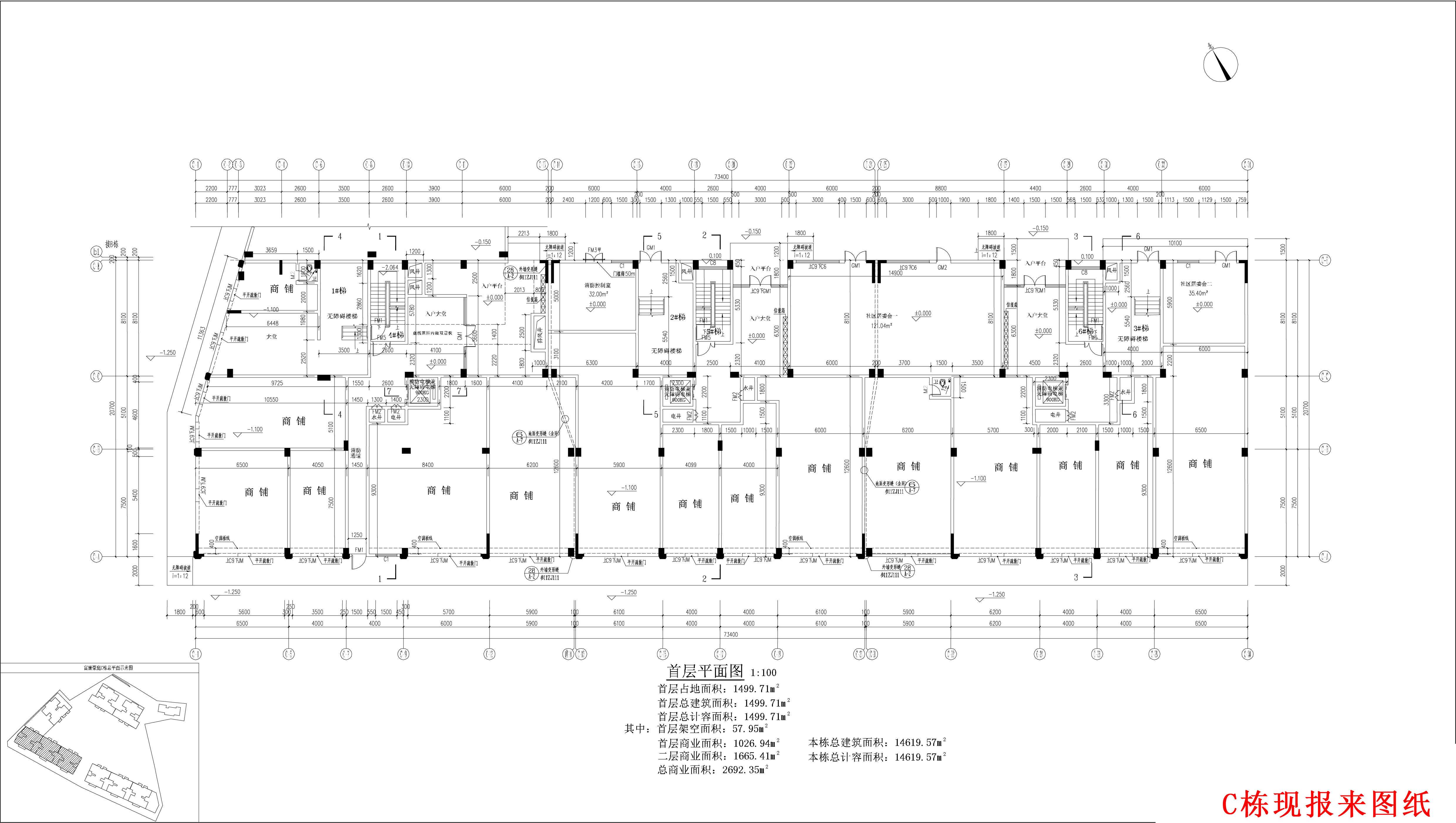 富康豪庭C1、C2、C3棟報(bào)建圖_t3修改后-修改后版本.jpg
