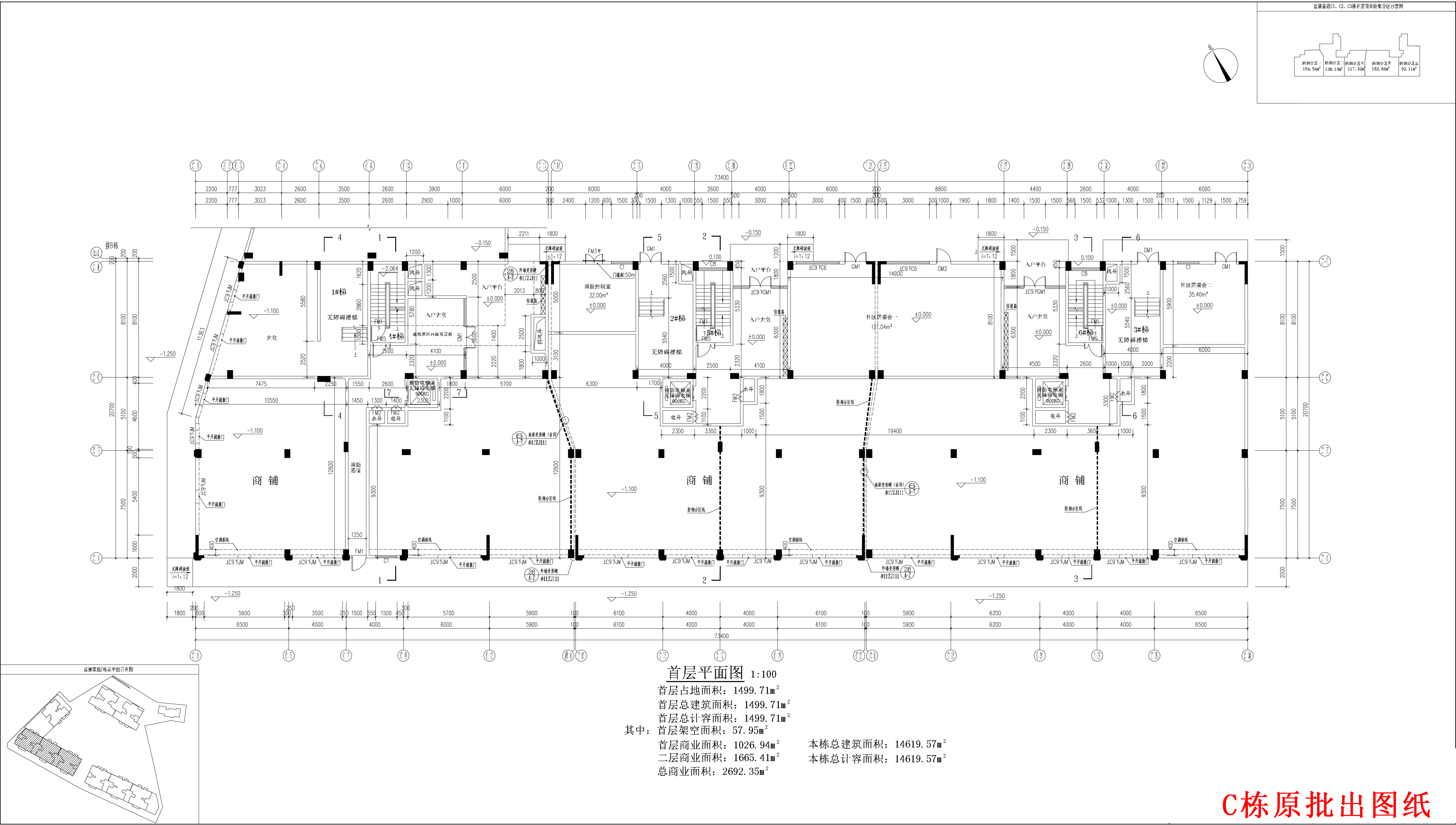 富康豪庭C1、C2、C3棟報(bào)建圖_t3-之前批出那版.jpg