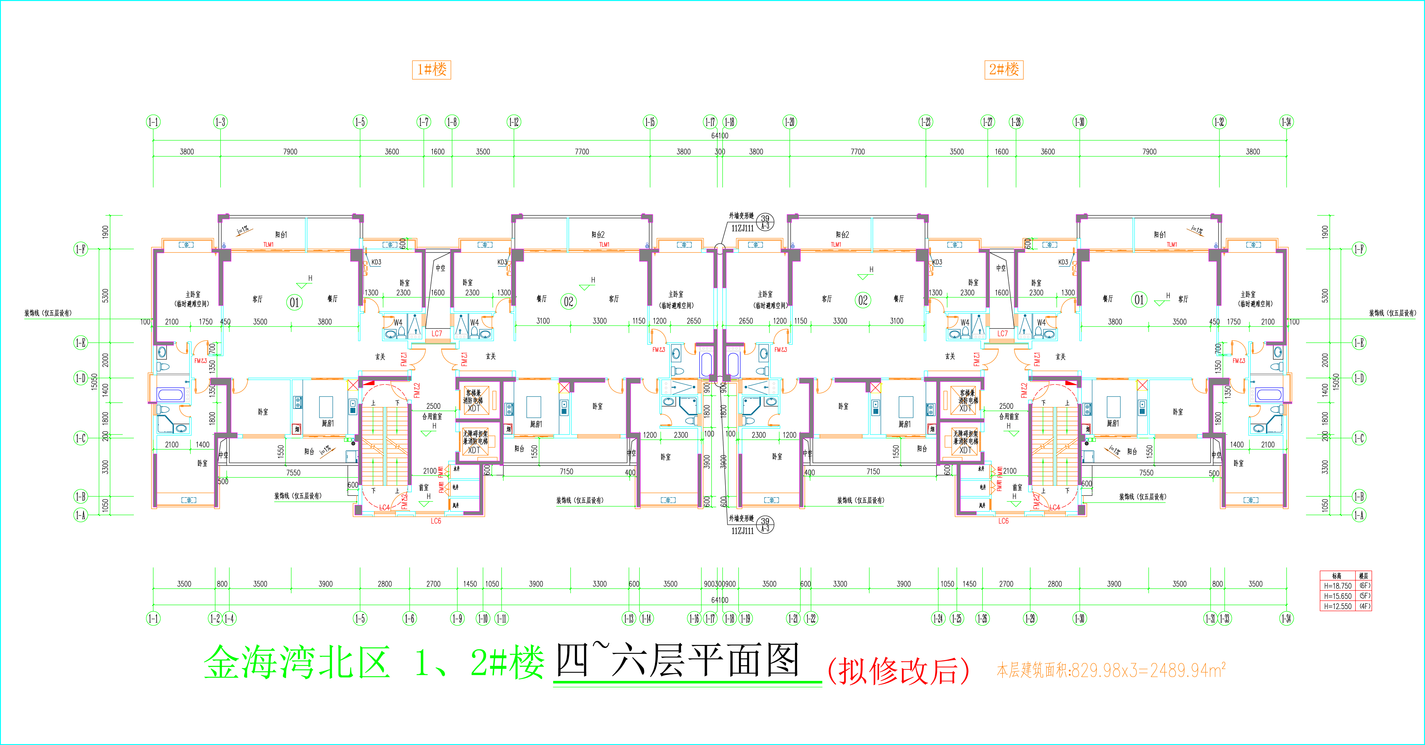 金海灣北區(qū)1、2#樓_四至六層平面圖（擬修改后）.jpg