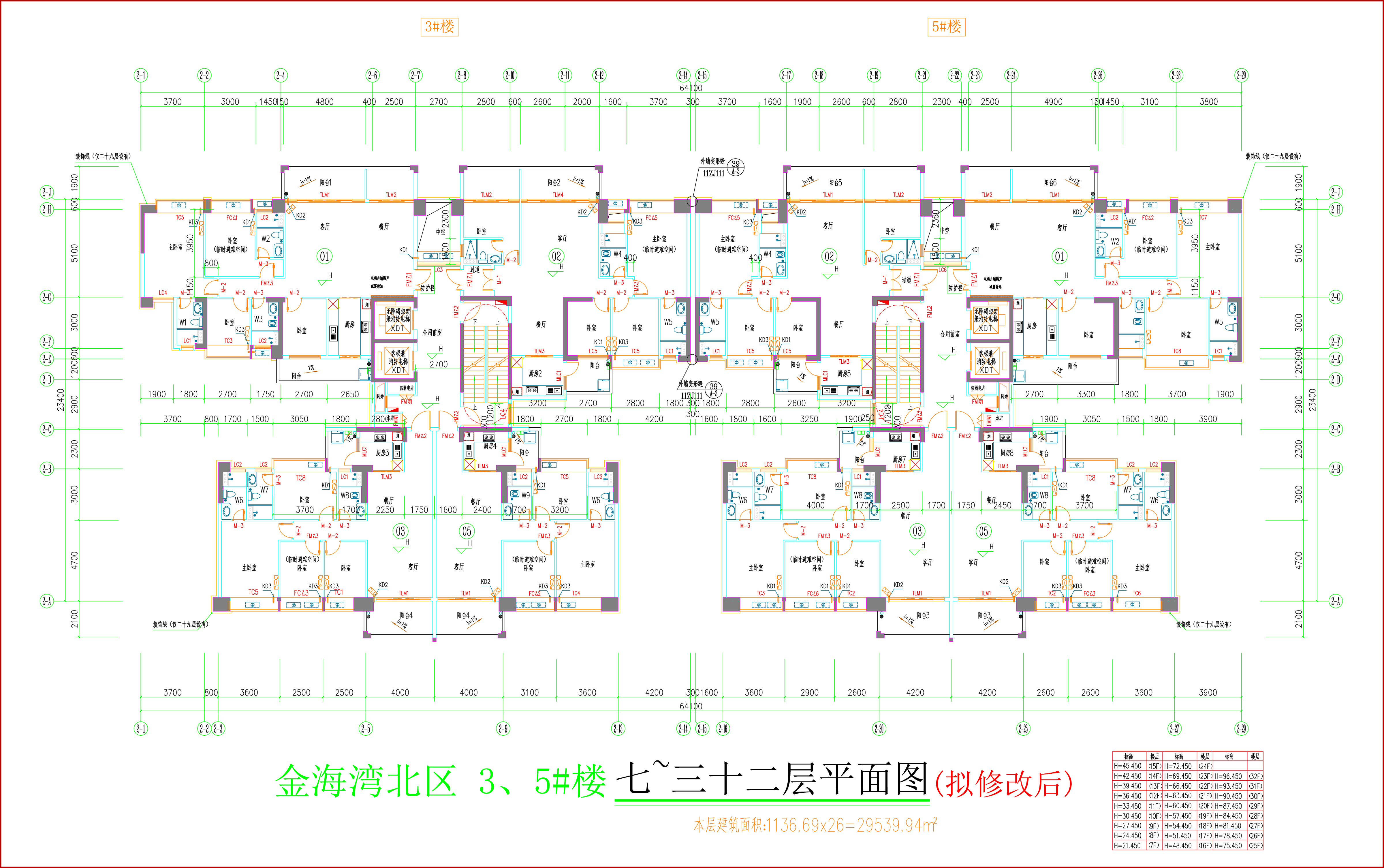 金海灣北區(qū)3、5#樓_七至三十二層平面圖（擬修改后）.jpg