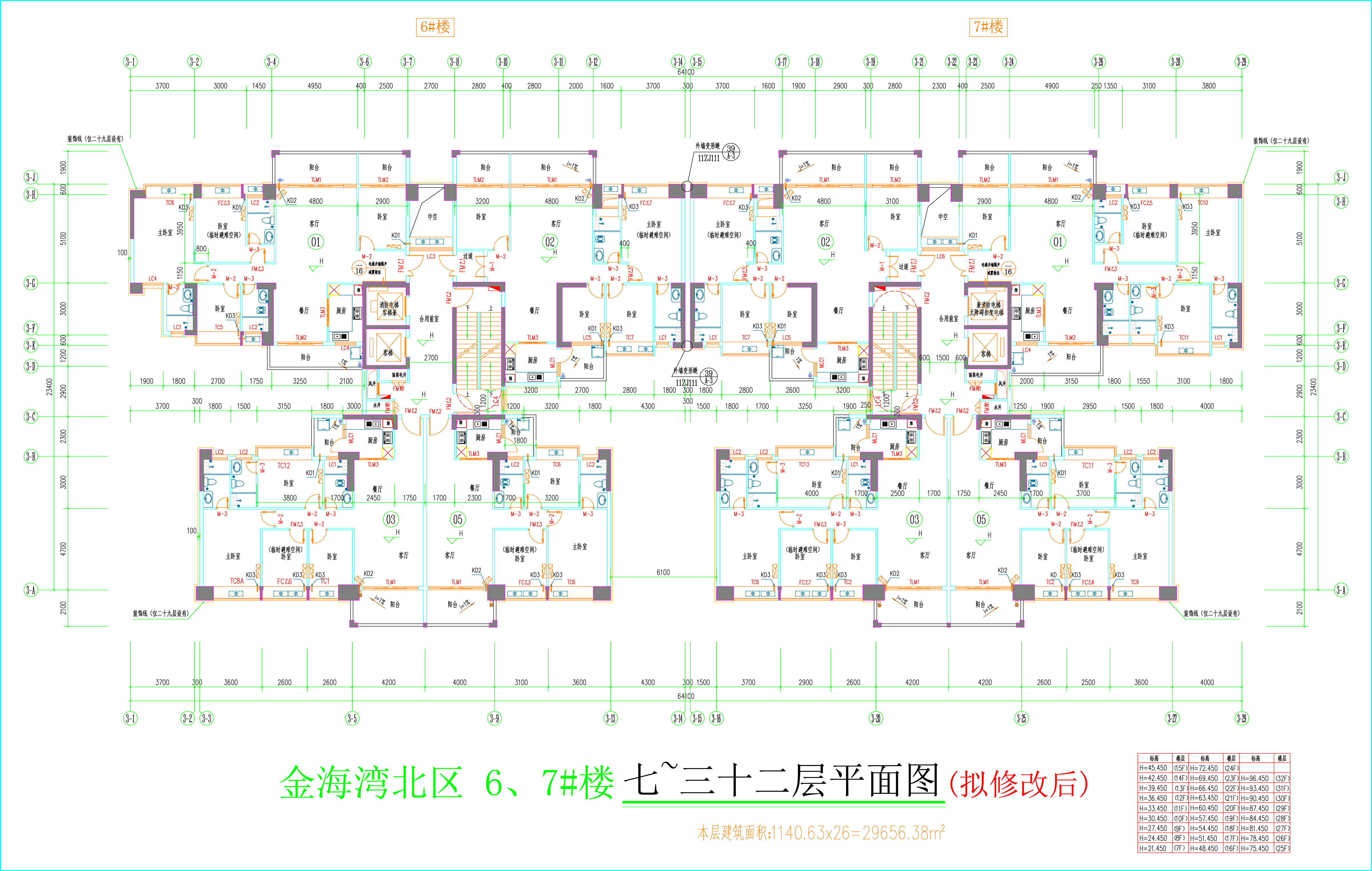 金海灣北區(qū)6、7#樓_七至三十二層平面圖（擬修改后）.jpg