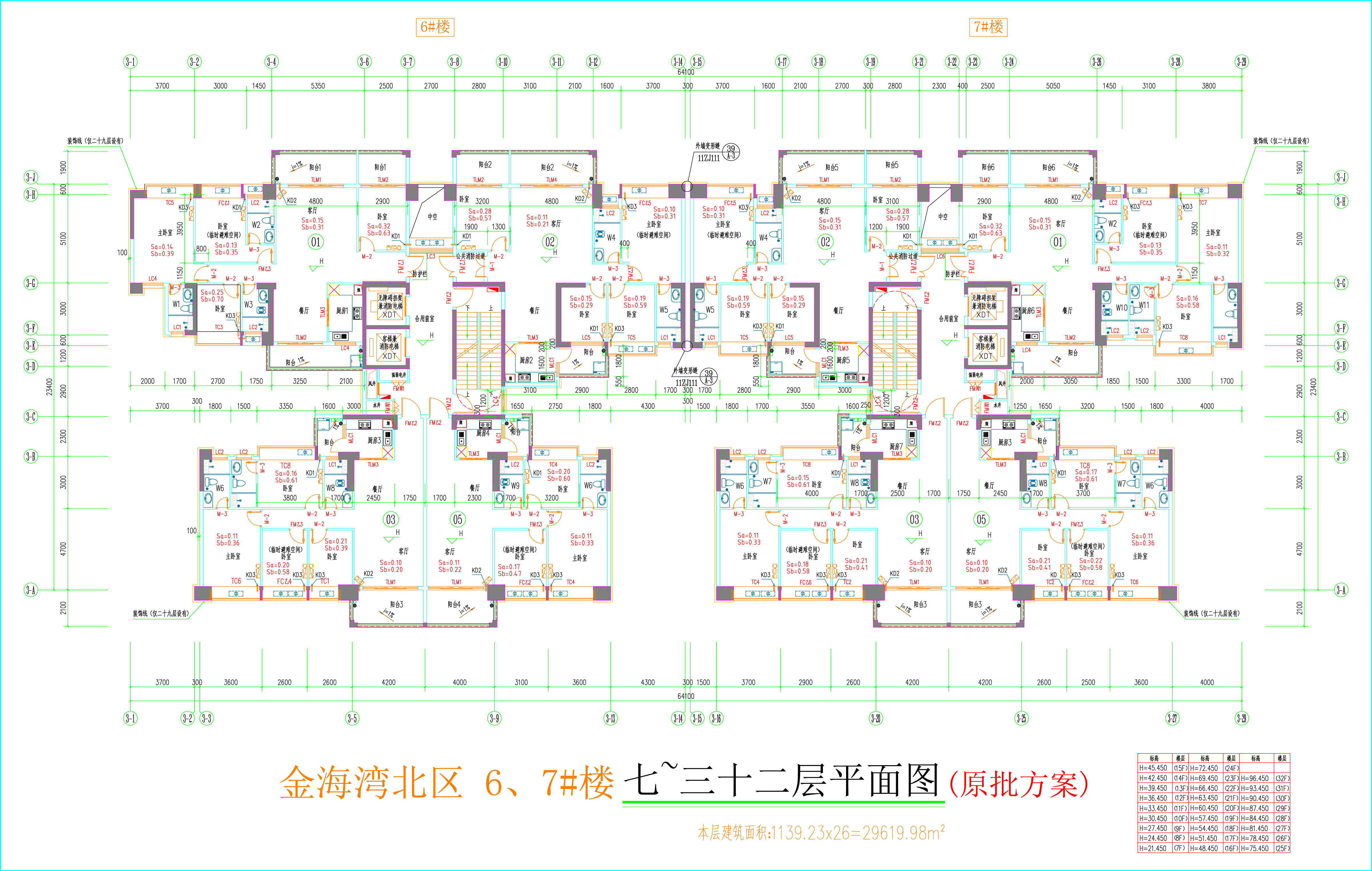 金海灣北區(qū)6、7#樓_七至三十二層平面圖.jpg