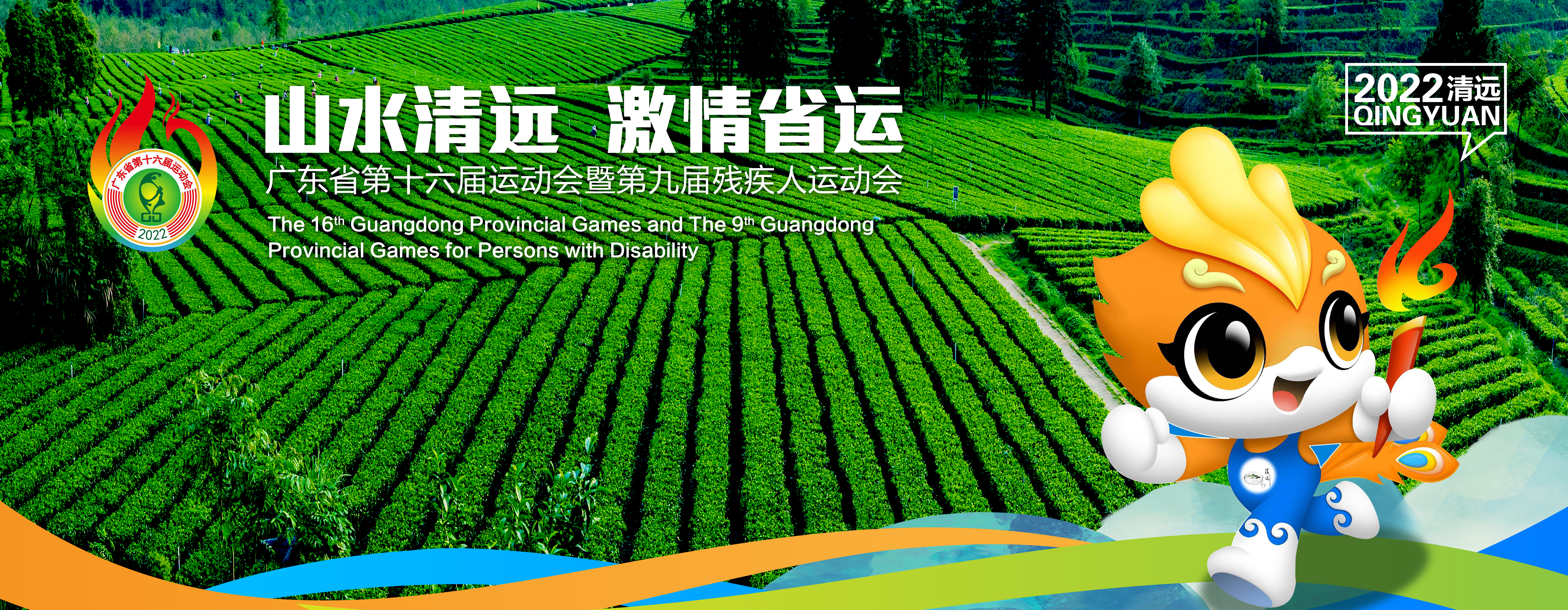 20(英德2).jpg