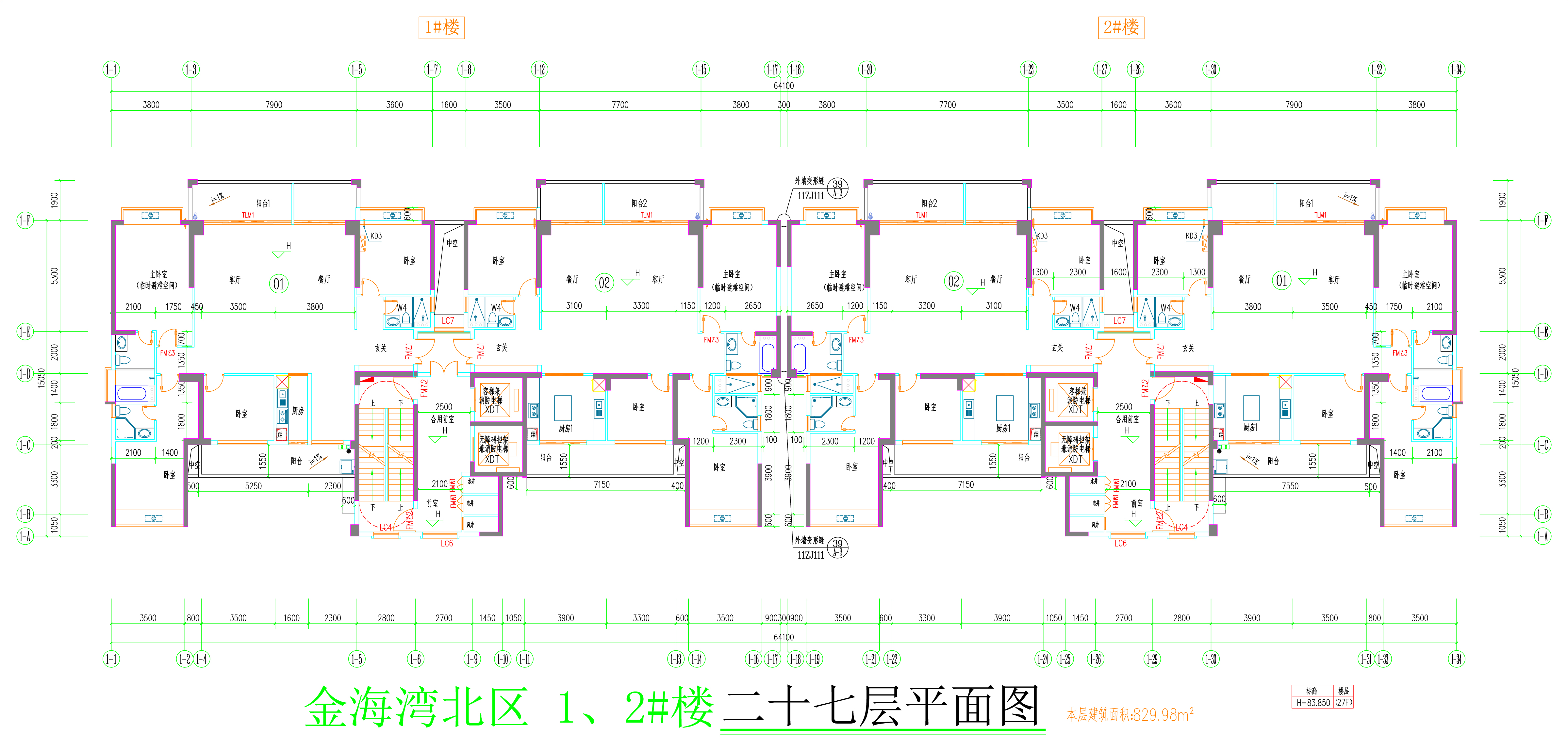 金海灣北區(qū)1、2#樓_二十七層平面圖.jpg