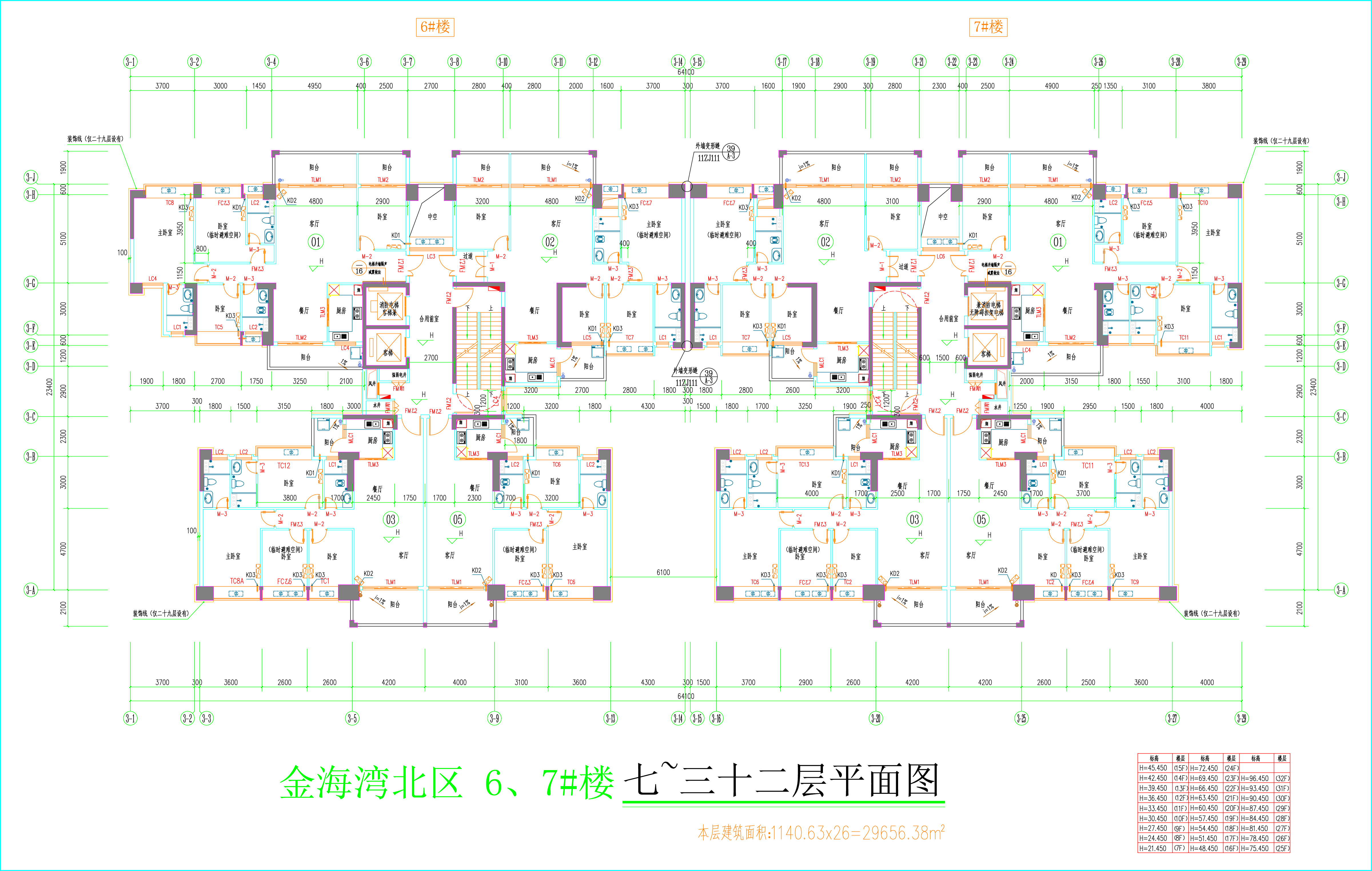 金海灣北區(qū)6、7#樓_七至三十二層平面圖.jpg