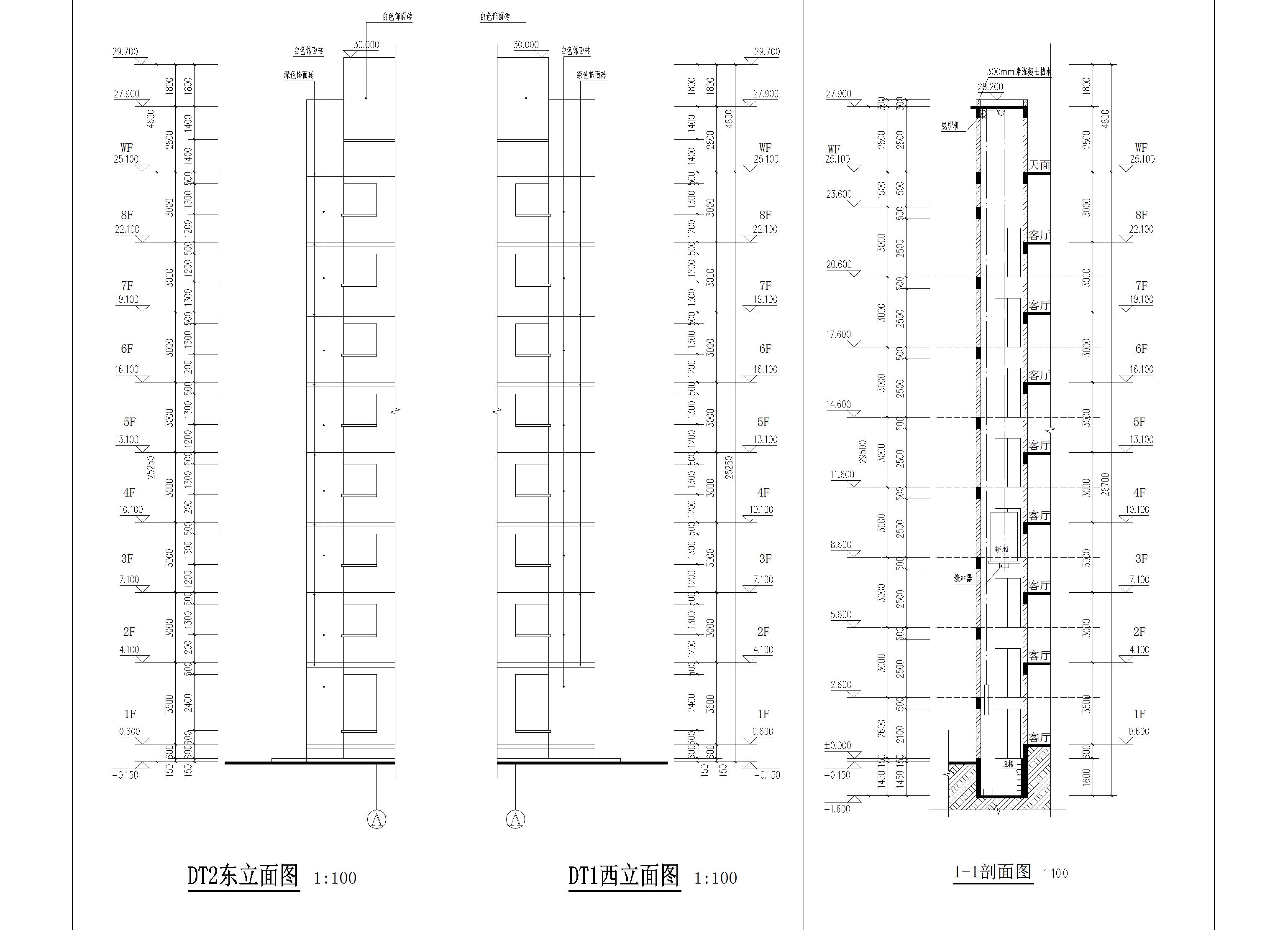 羅葵康、梁嘉烜、李揚榮、羅俊鵬、羅贊湘住宅改立面圖.jpg