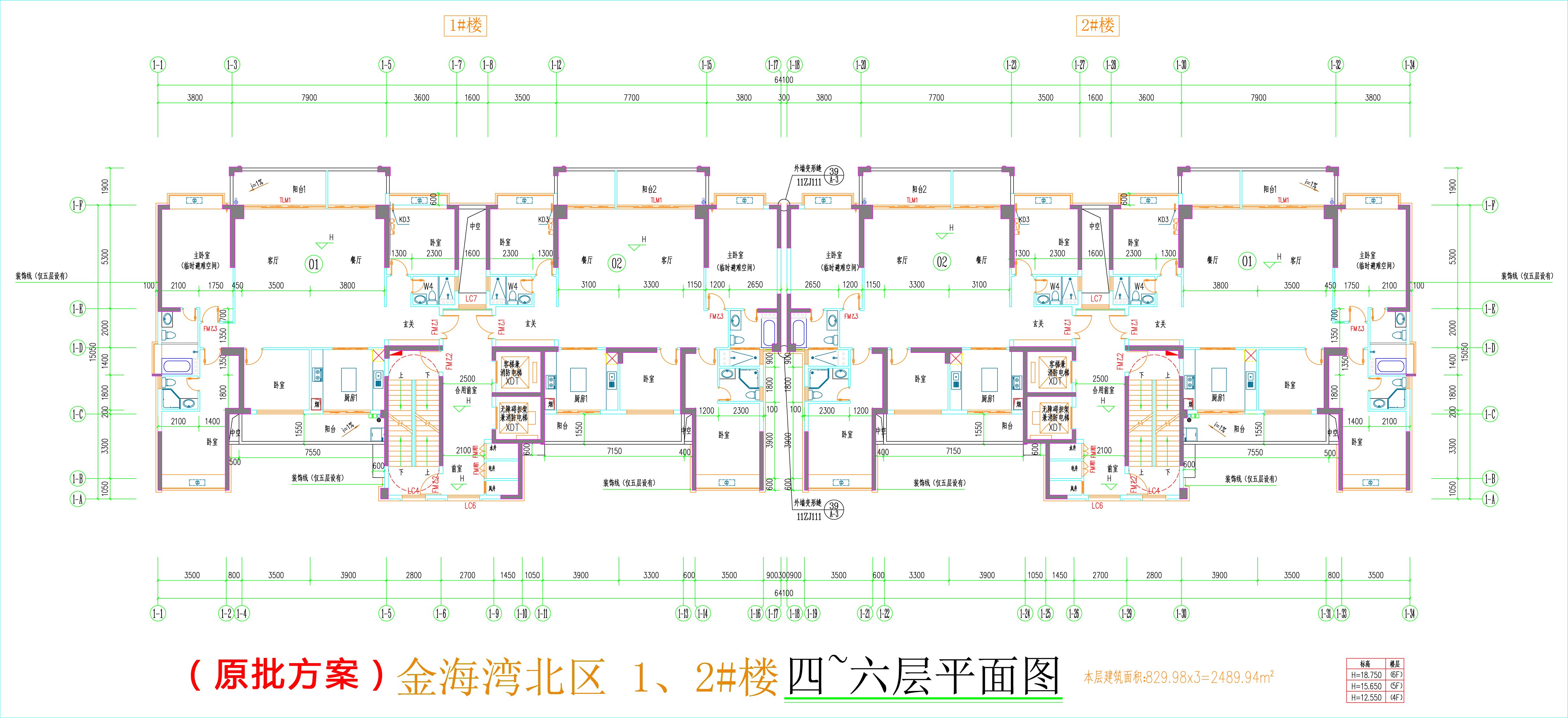 金海灣北區(qū)1、2#樓_四至六層平面圖.jpg