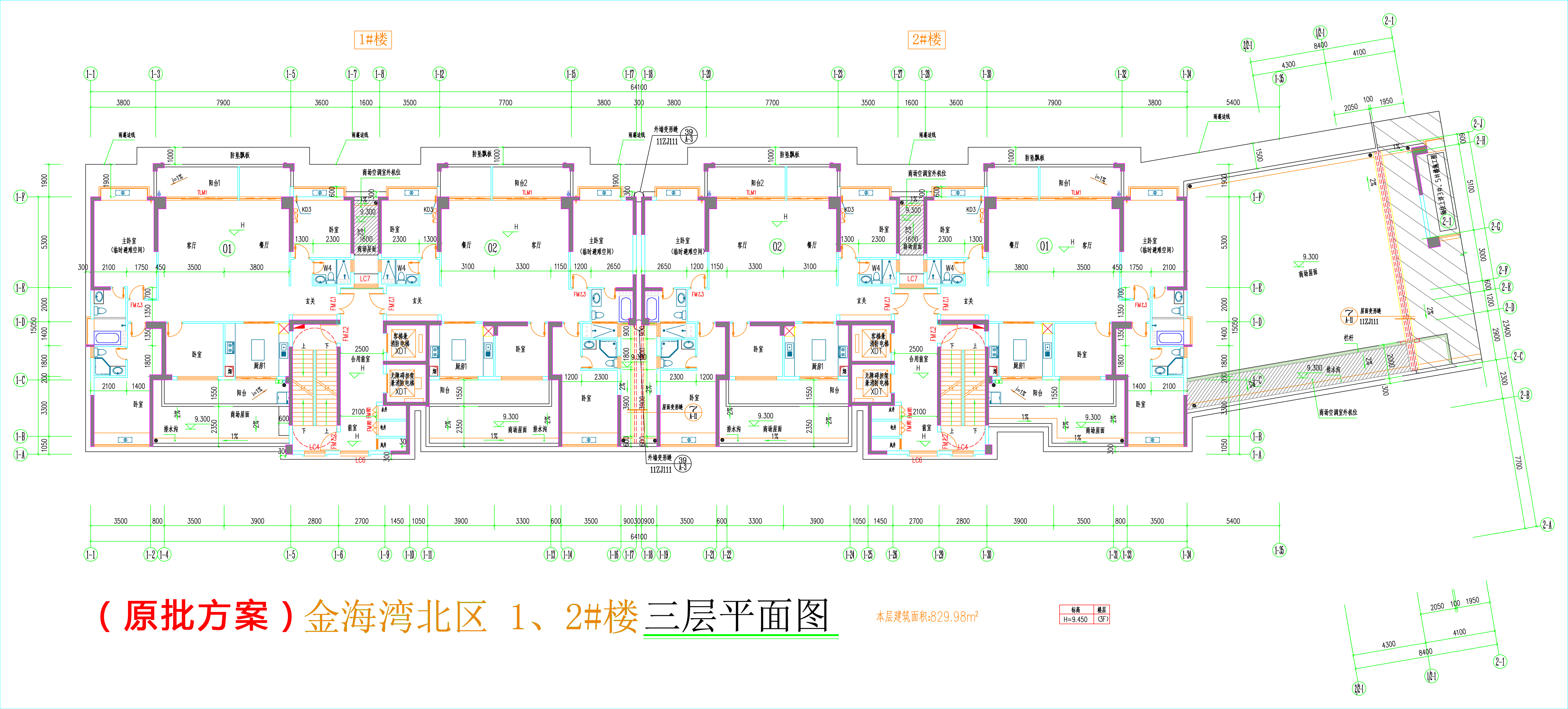 金海灣北區(qū)1、2#樓_三層平面圖.jpg