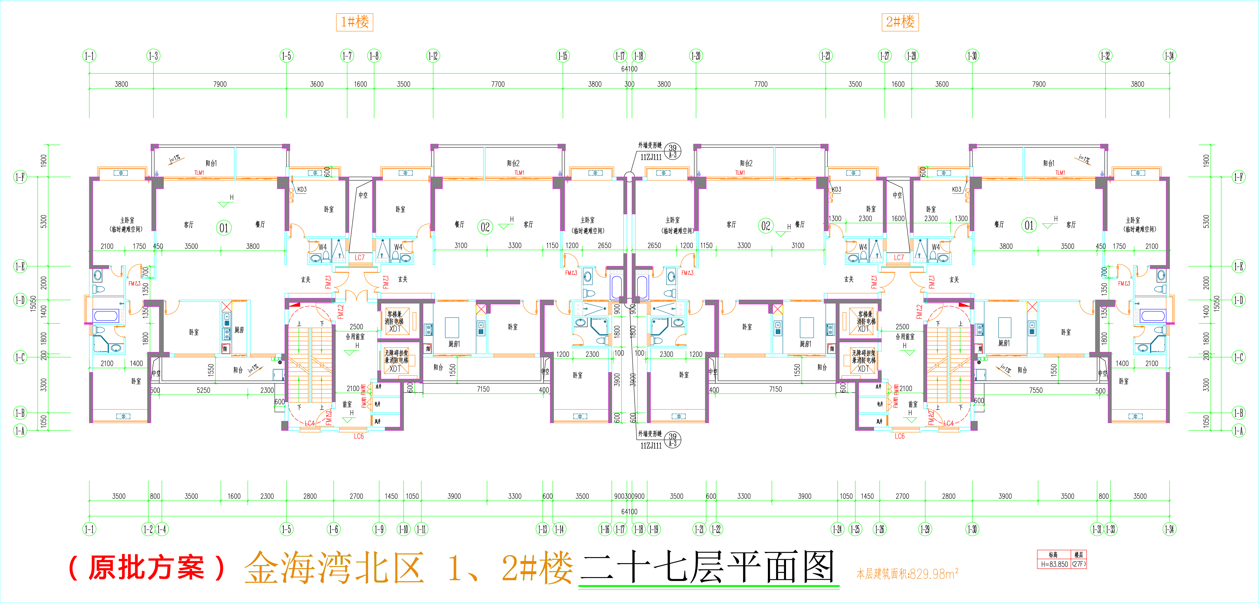 金海灣北區(qū)1、2#樓_二十七層平面圖.jpg