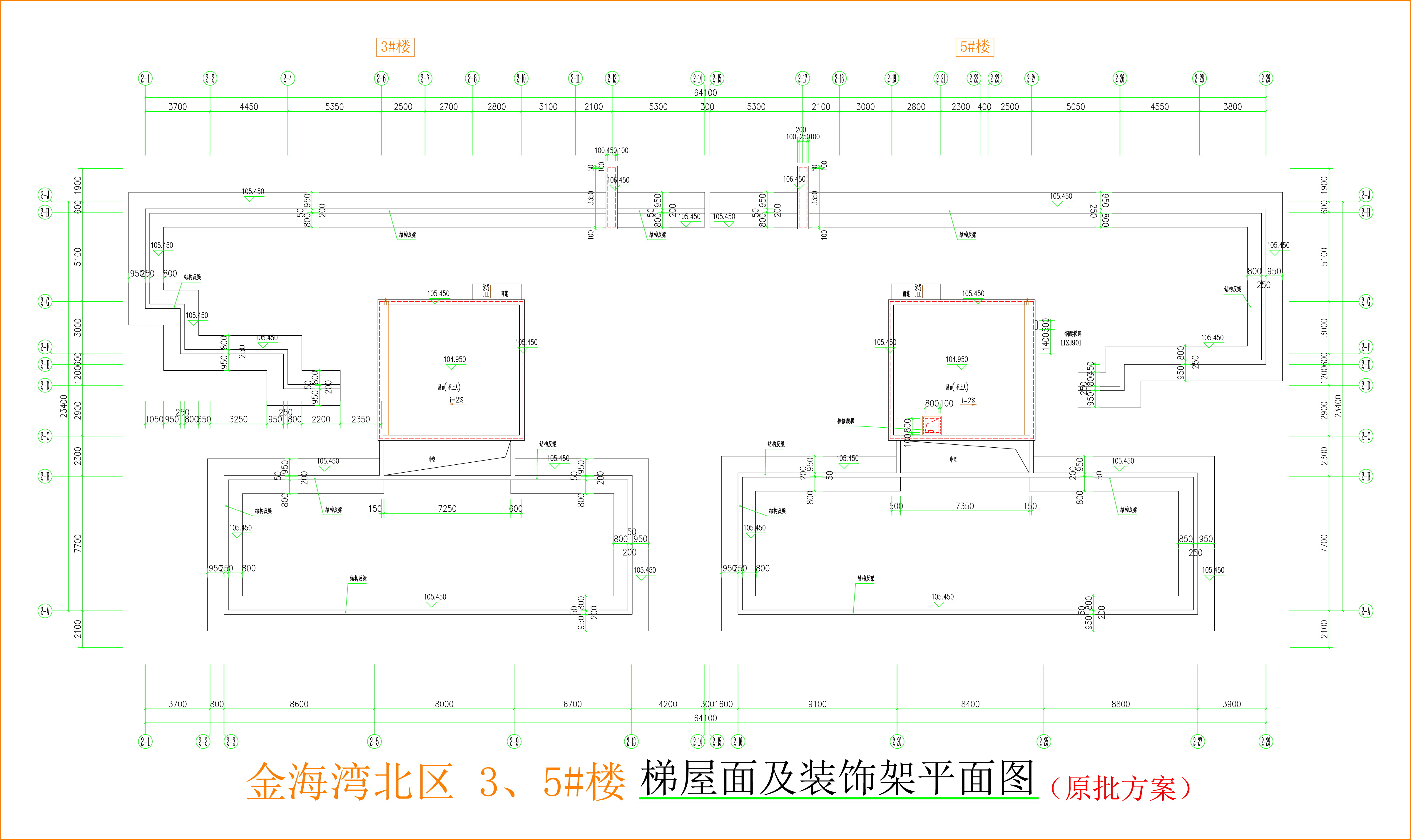 金海灣北區(qū)3、5#樓_梯屋面及裝飾架平面圖.jpg