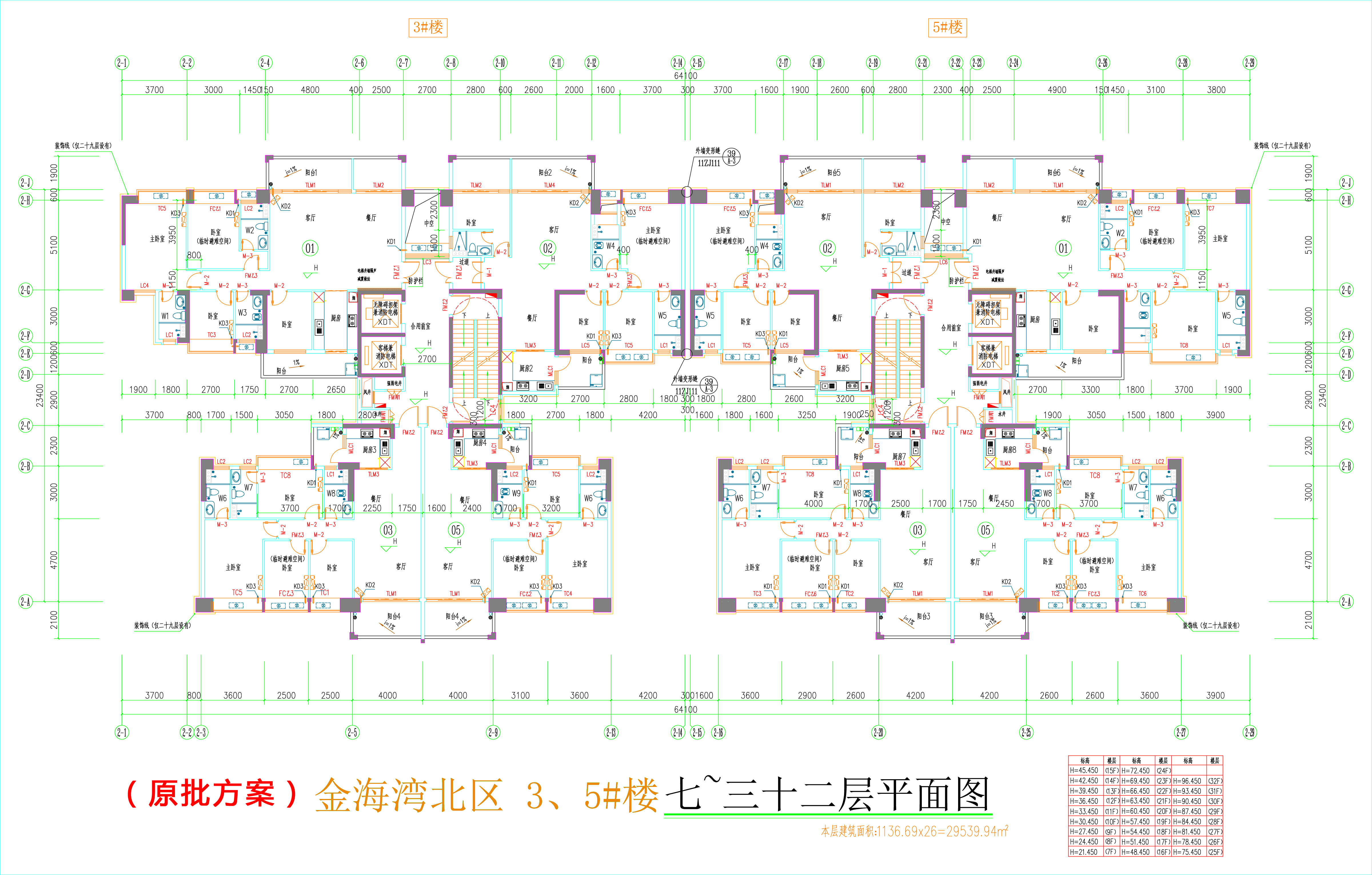 金海灣北區(qū)3、5#樓_七至三十二層平面圖.jpg
