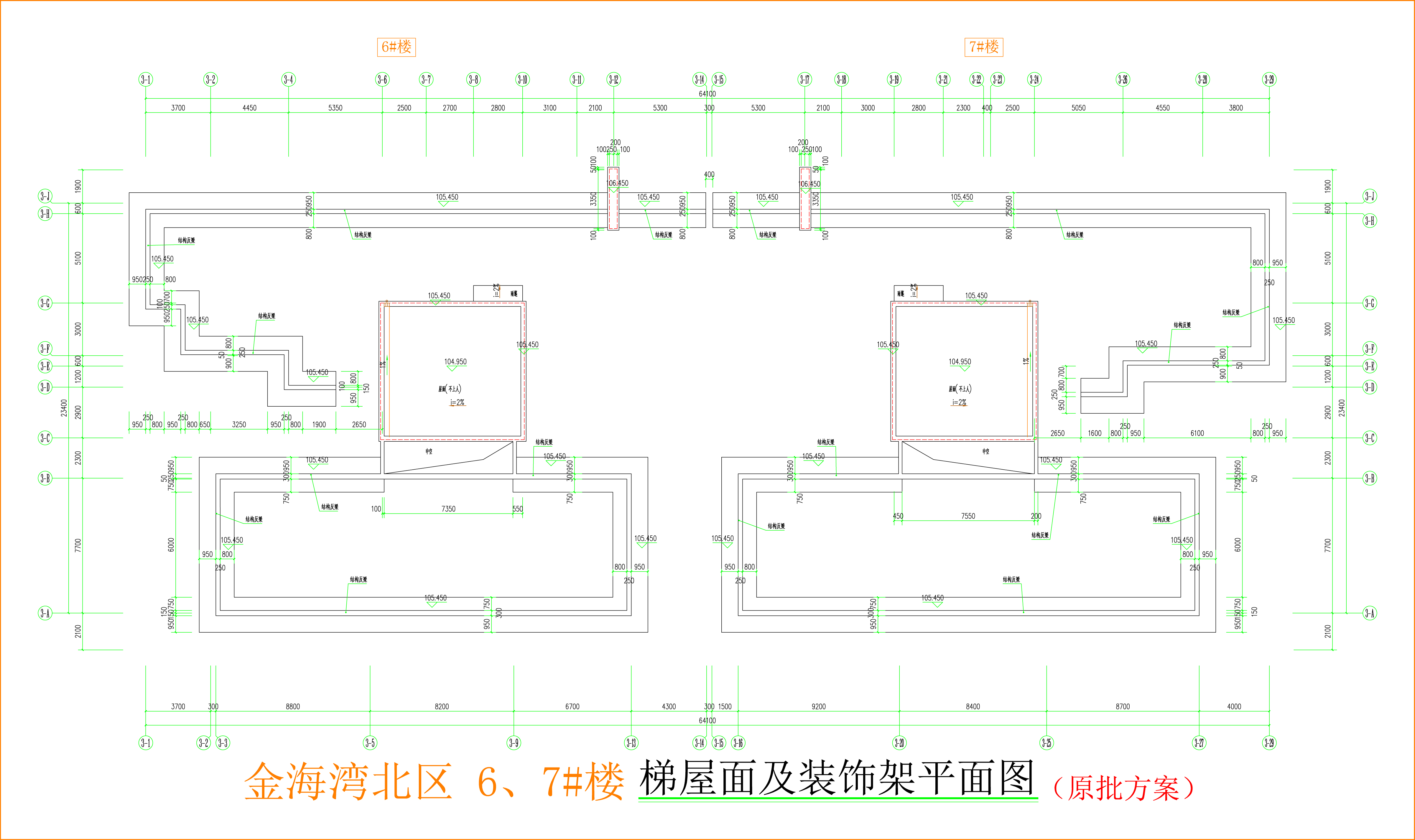 金海灣北區(qū)6、7#樓_梯屋面及裝飾架平面圖.jpg