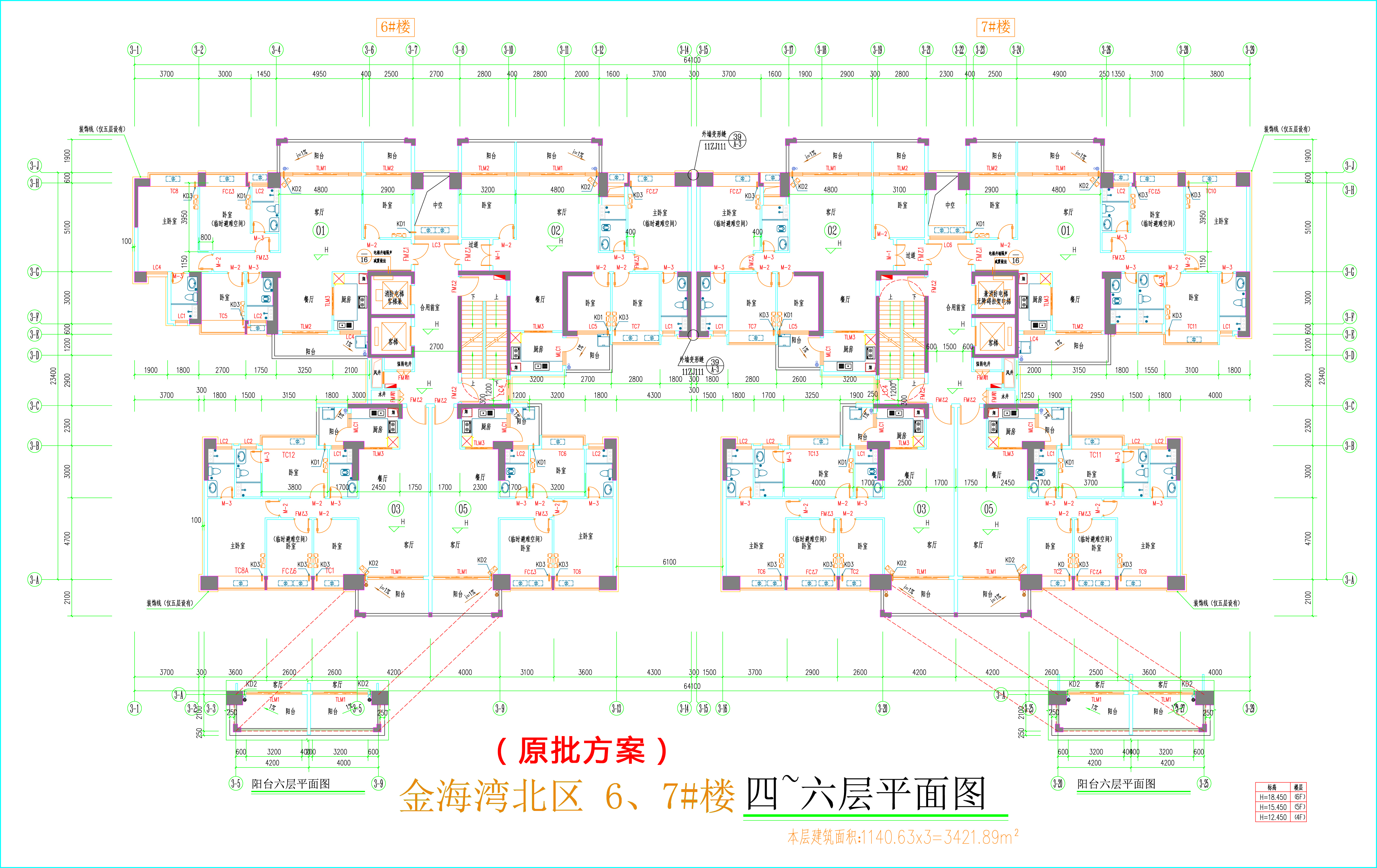 金海灣北區(qū)6、7#樓_四至六層平面圖.jpg