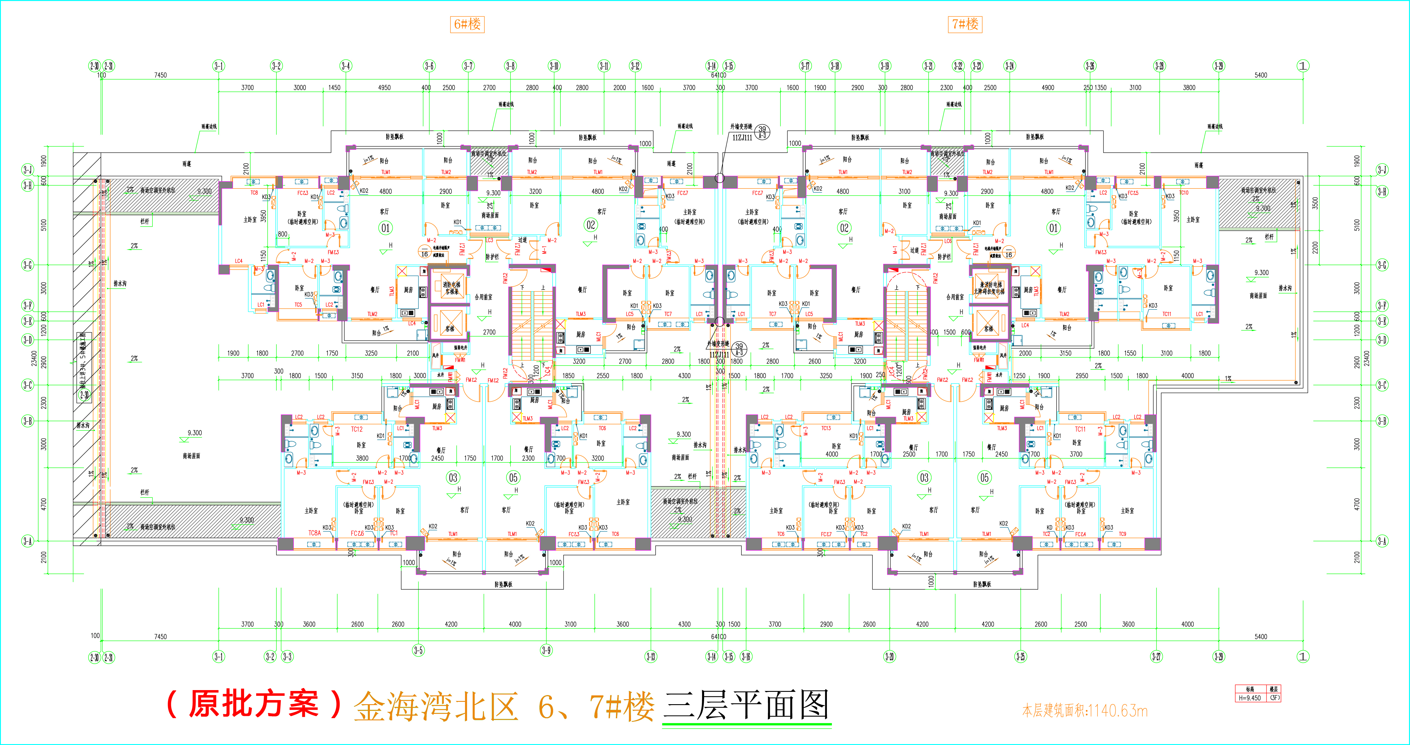金海灣北區(qū)6、7#樓_三層平面圖.jpg