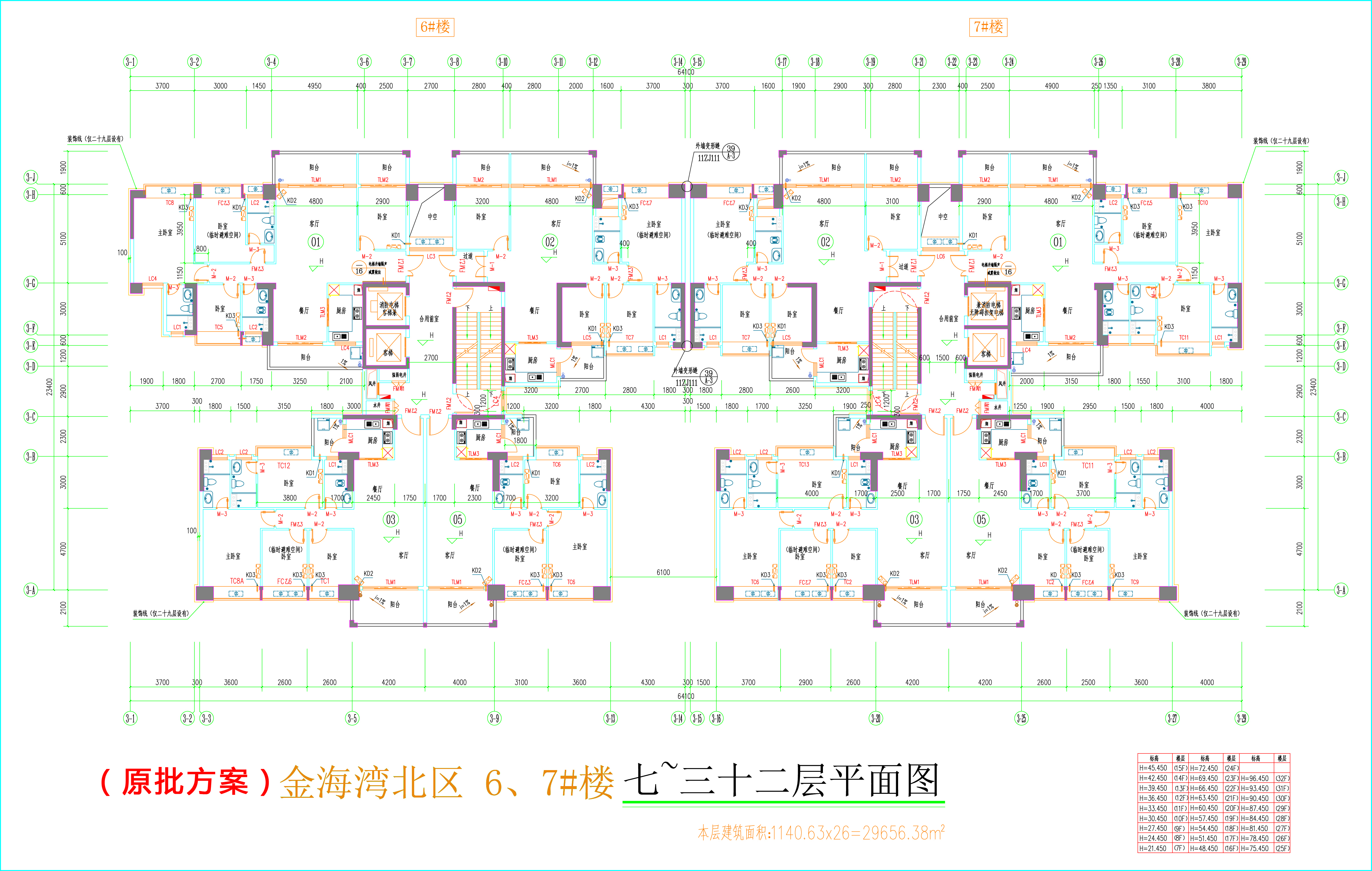 金海灣北區(qū)6、7#樓_七至三十二層平面圖.jpg