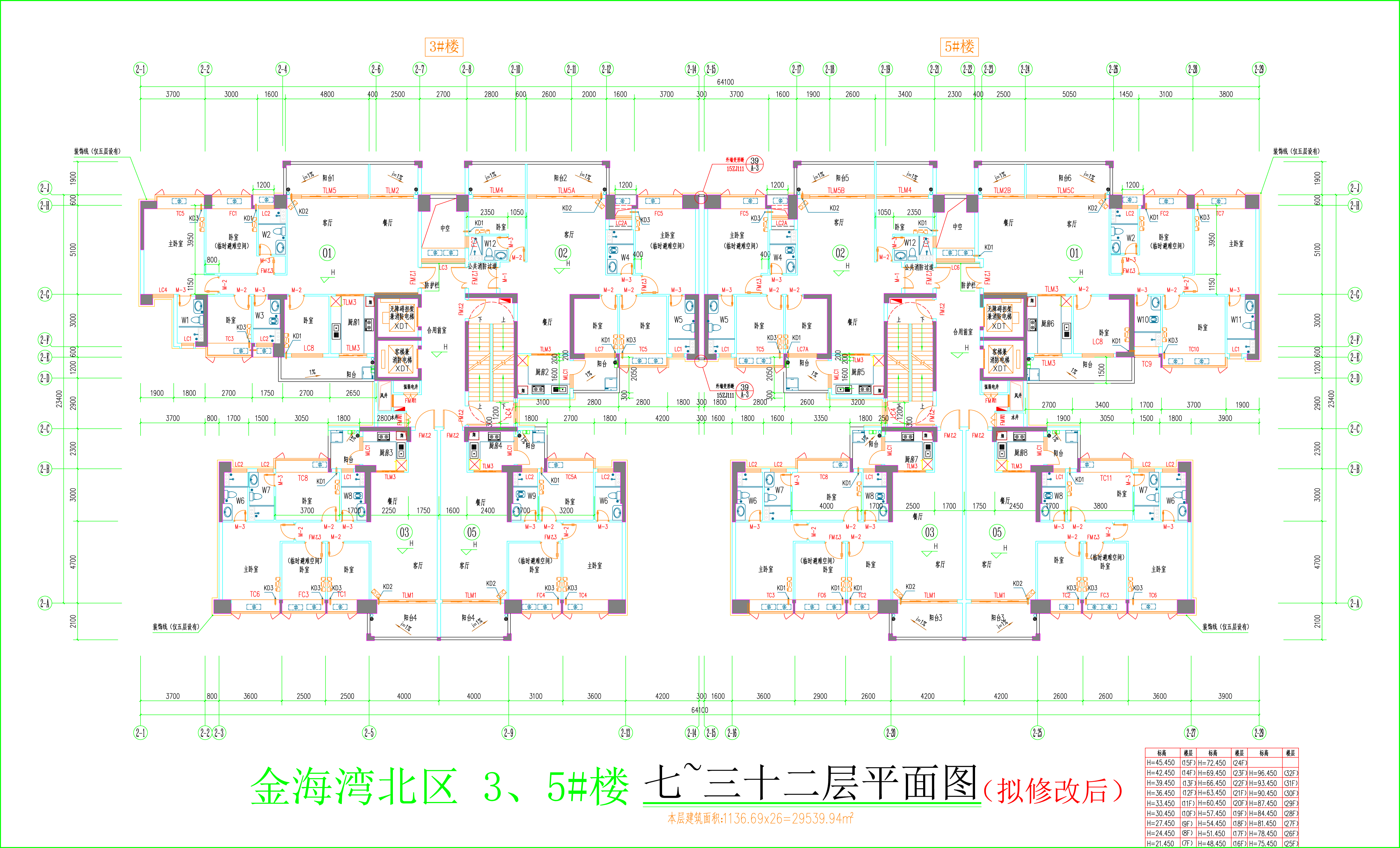 金海灣北區(qū)3、5#樓_七至三十二層平面圖.jpg