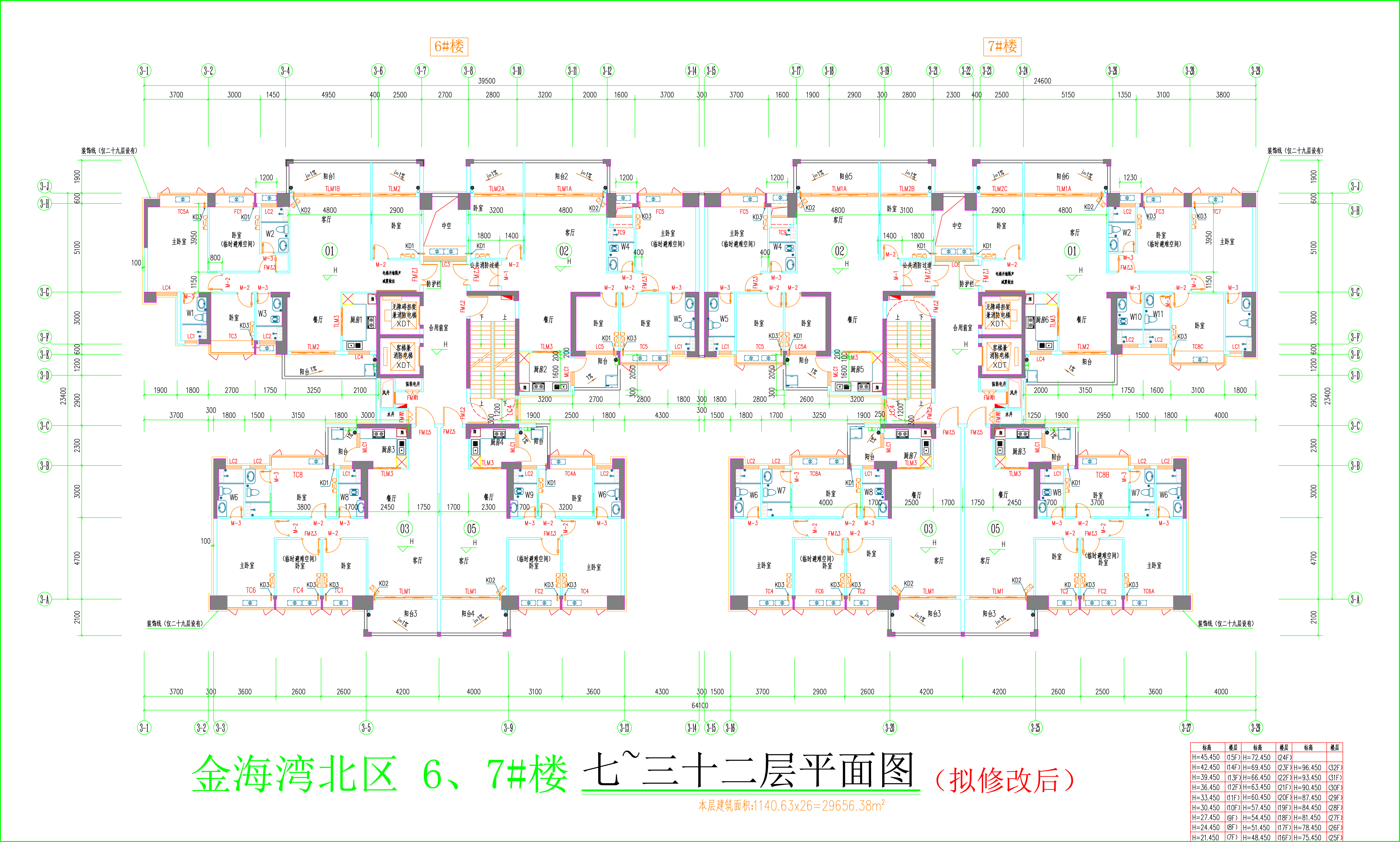 金海灣北區(qū)6、7#樓_七至三十二層平面圖.jpg