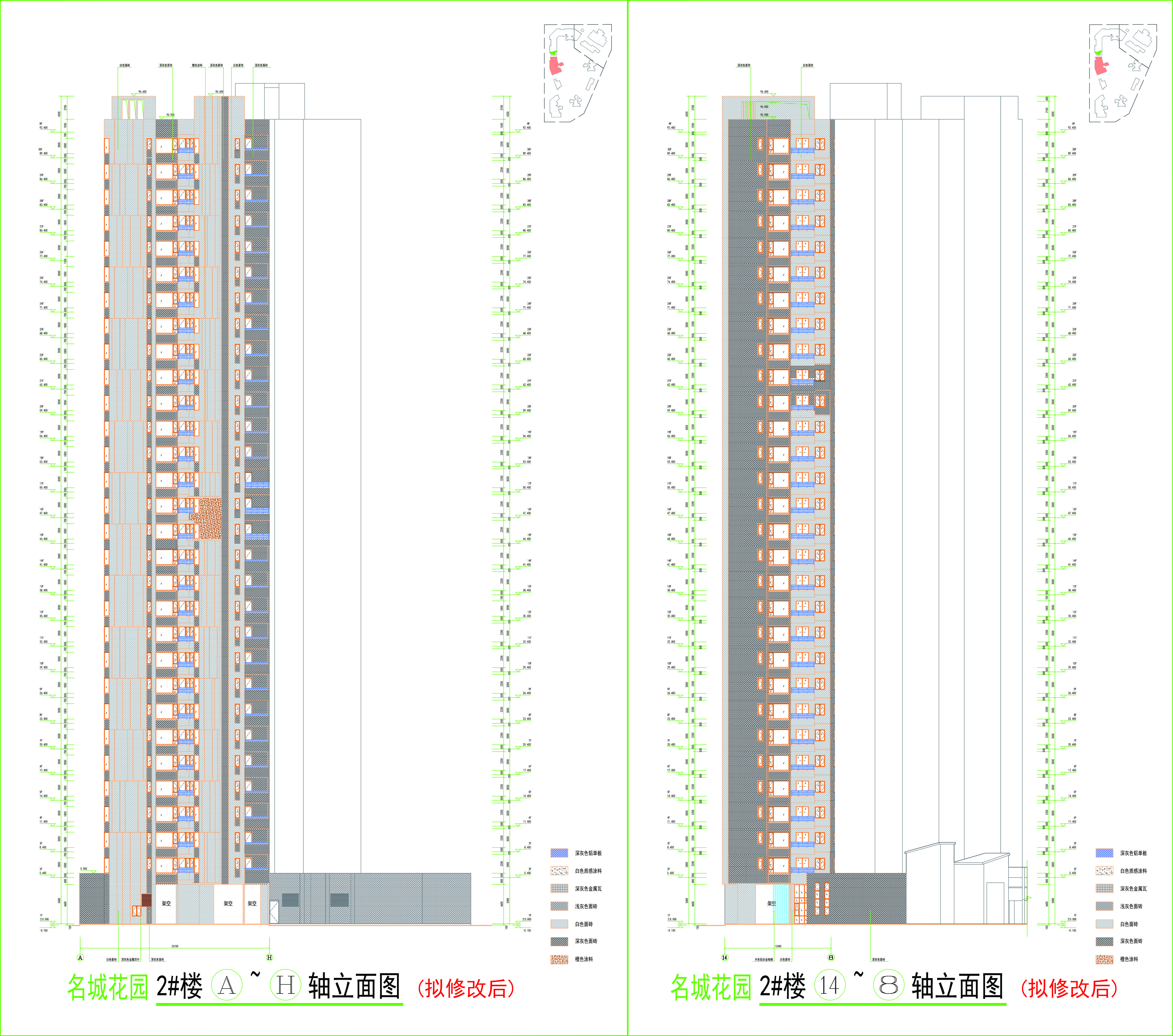 相對應立面圖（擬修改后）.jpg