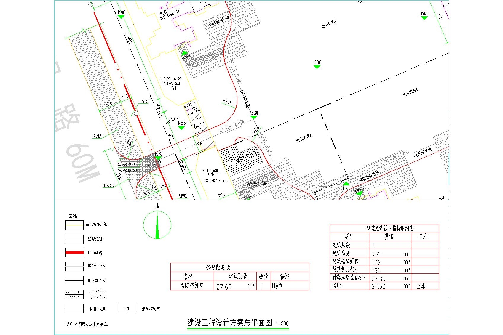 11# 建設(shè)工程設(shè)計方案總平面圖.jpg