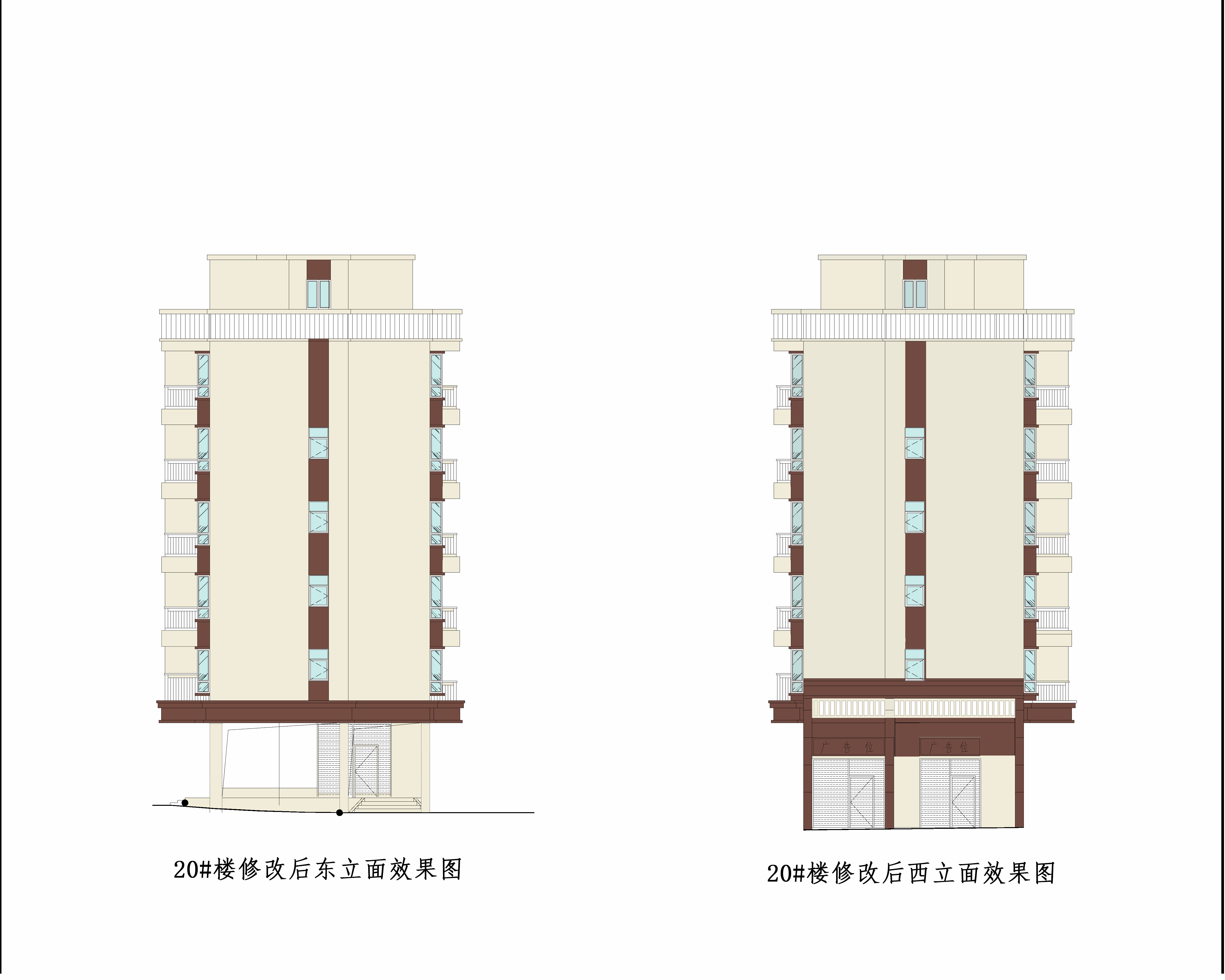 4.20#修改后東立面，西立面效果圖.jpg