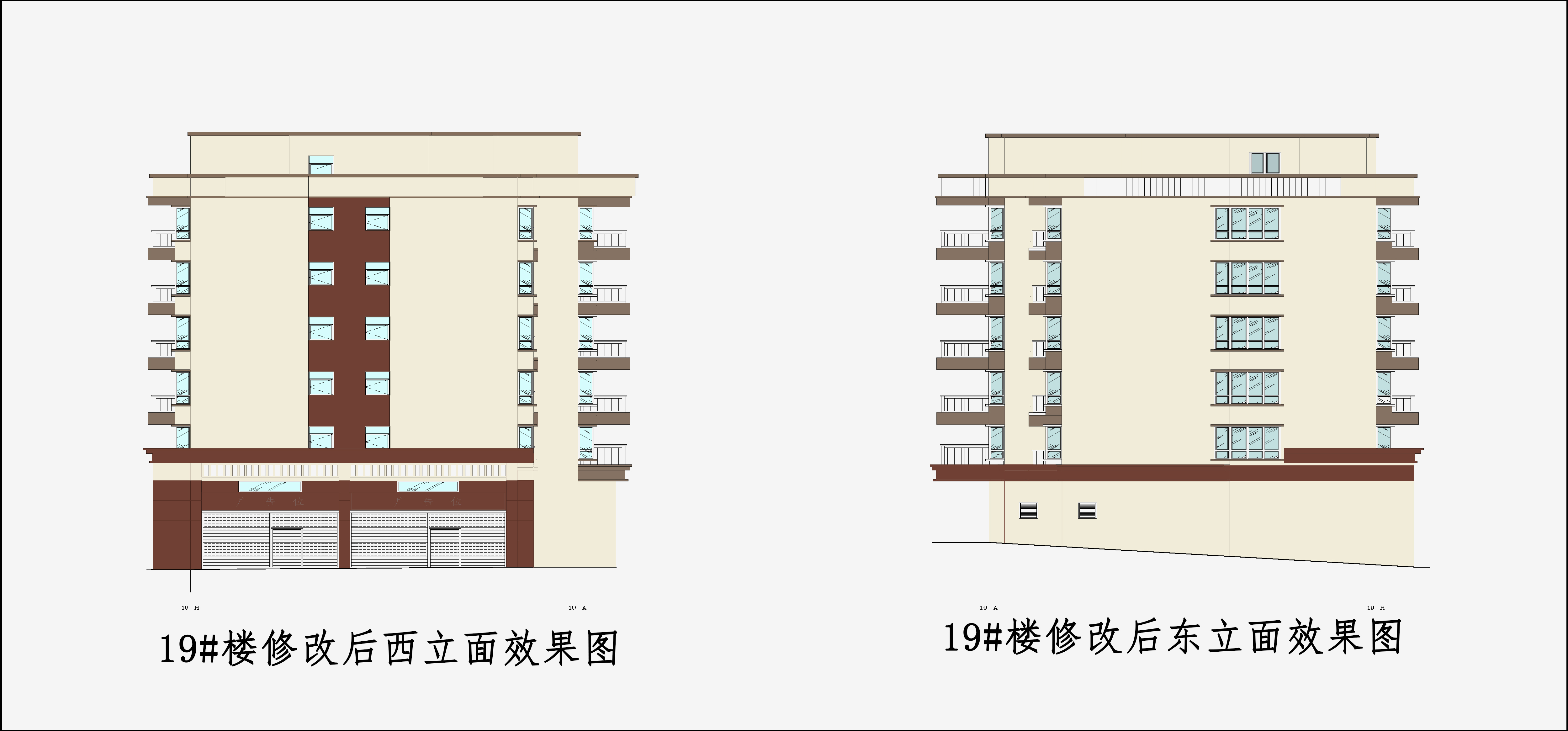 1.清遠(yuǎn)凱盛花園19#修改后東立面，西立面效果圖.jpg