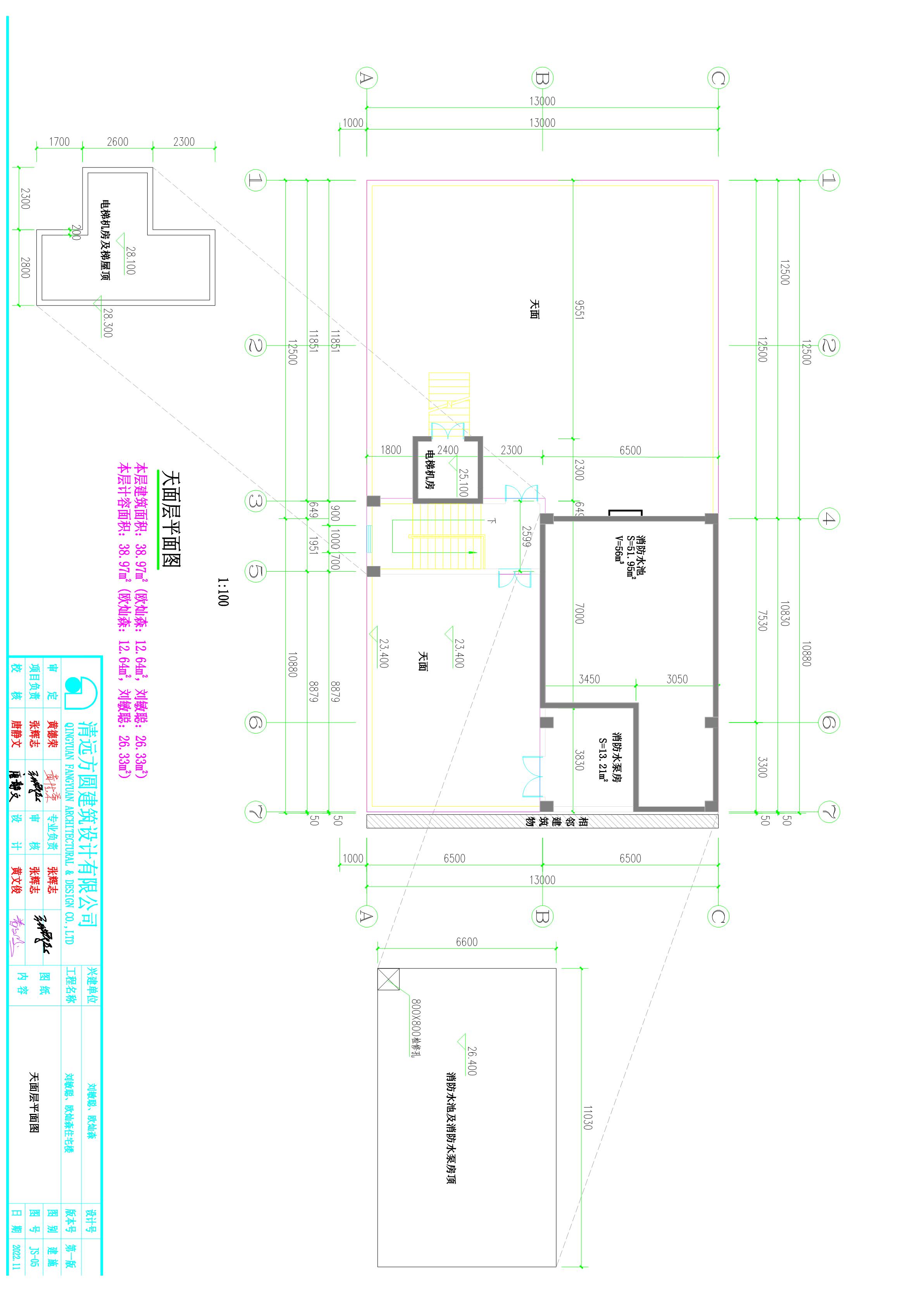 劉敏聰、歐燦森屋面_1.jpg