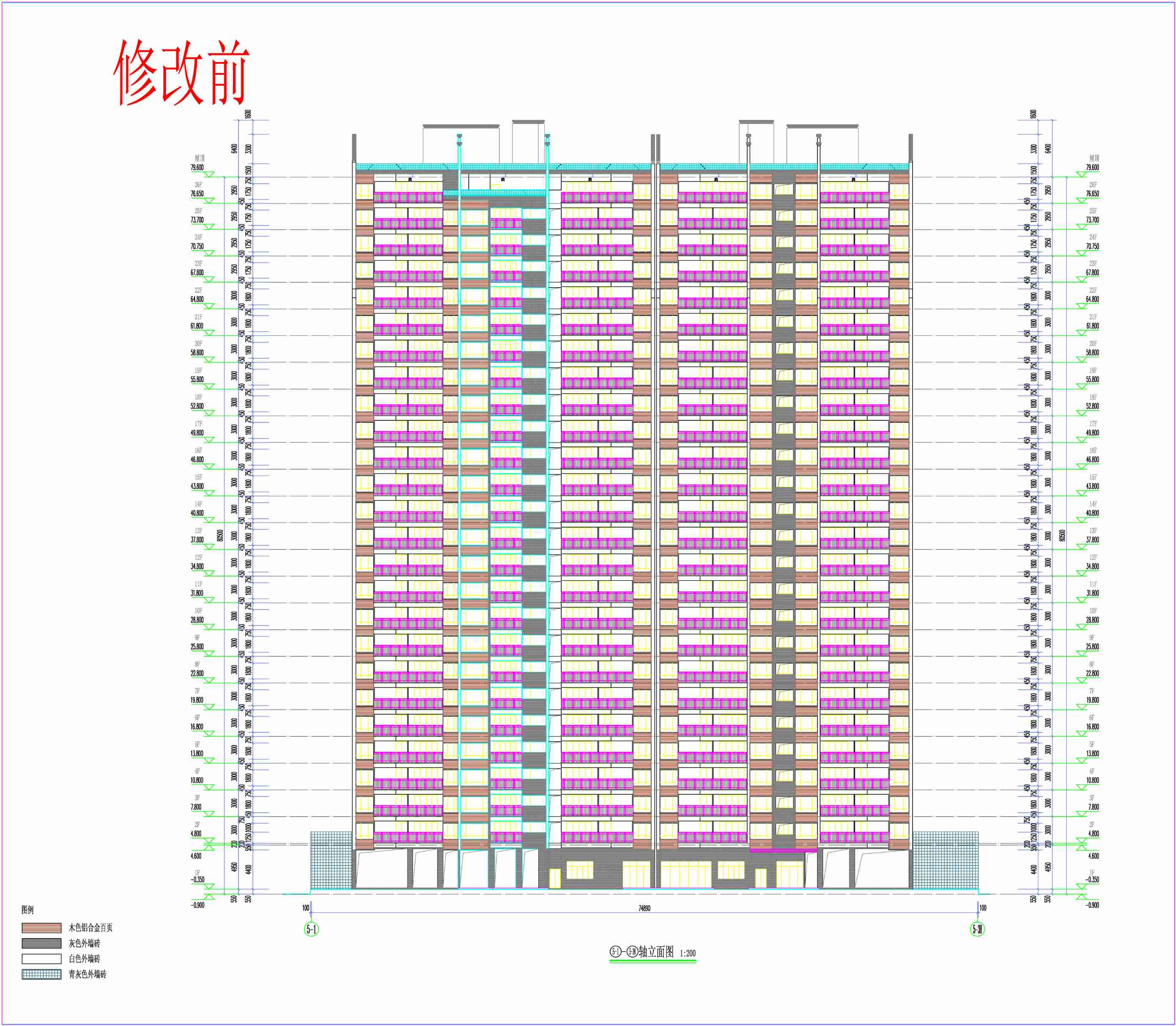5#6# 5-1；5-38軸立面圖（修改前）.jpg