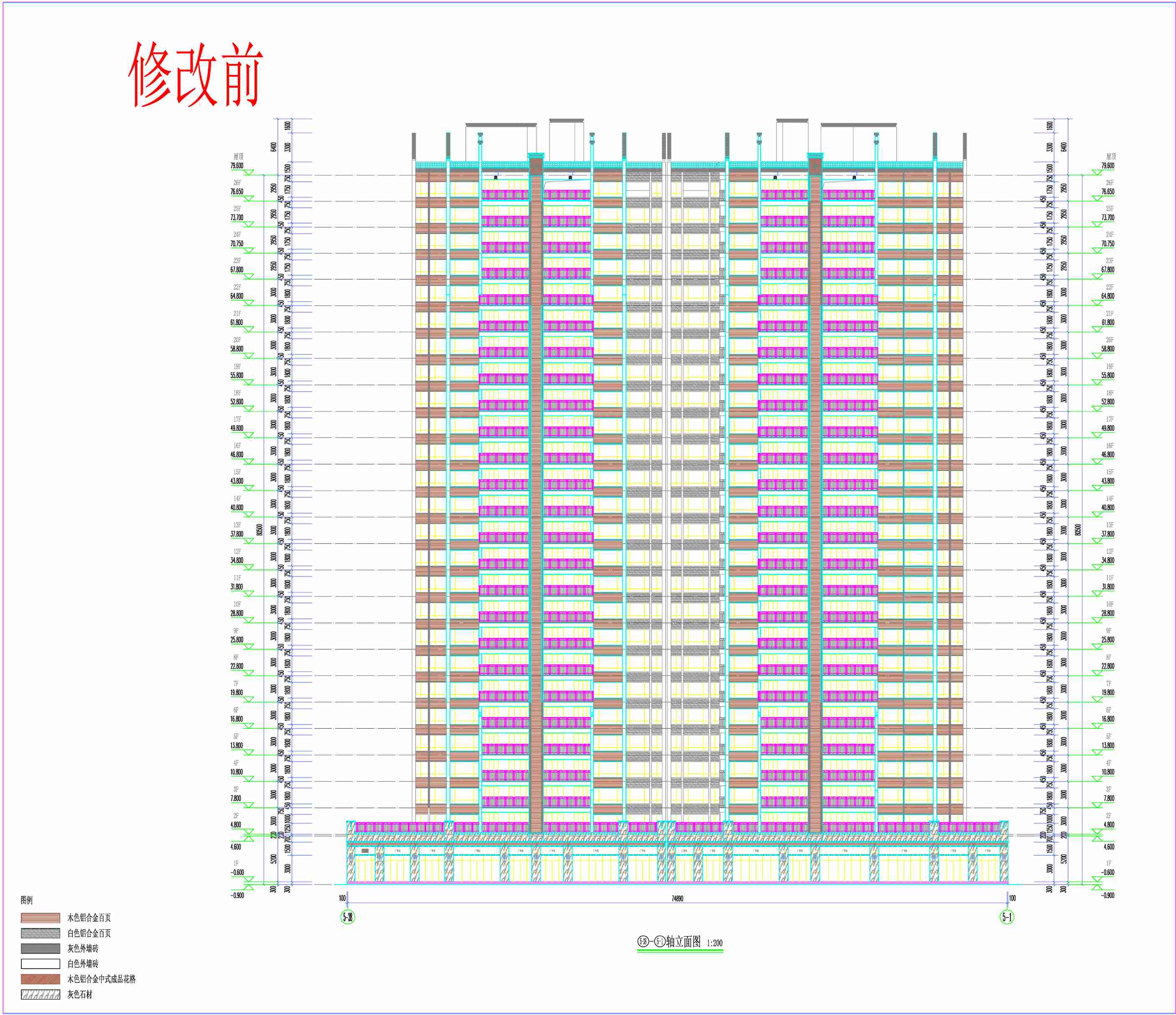 5#6# 5-38；5-1 軸立面圖（修改前）.jpg