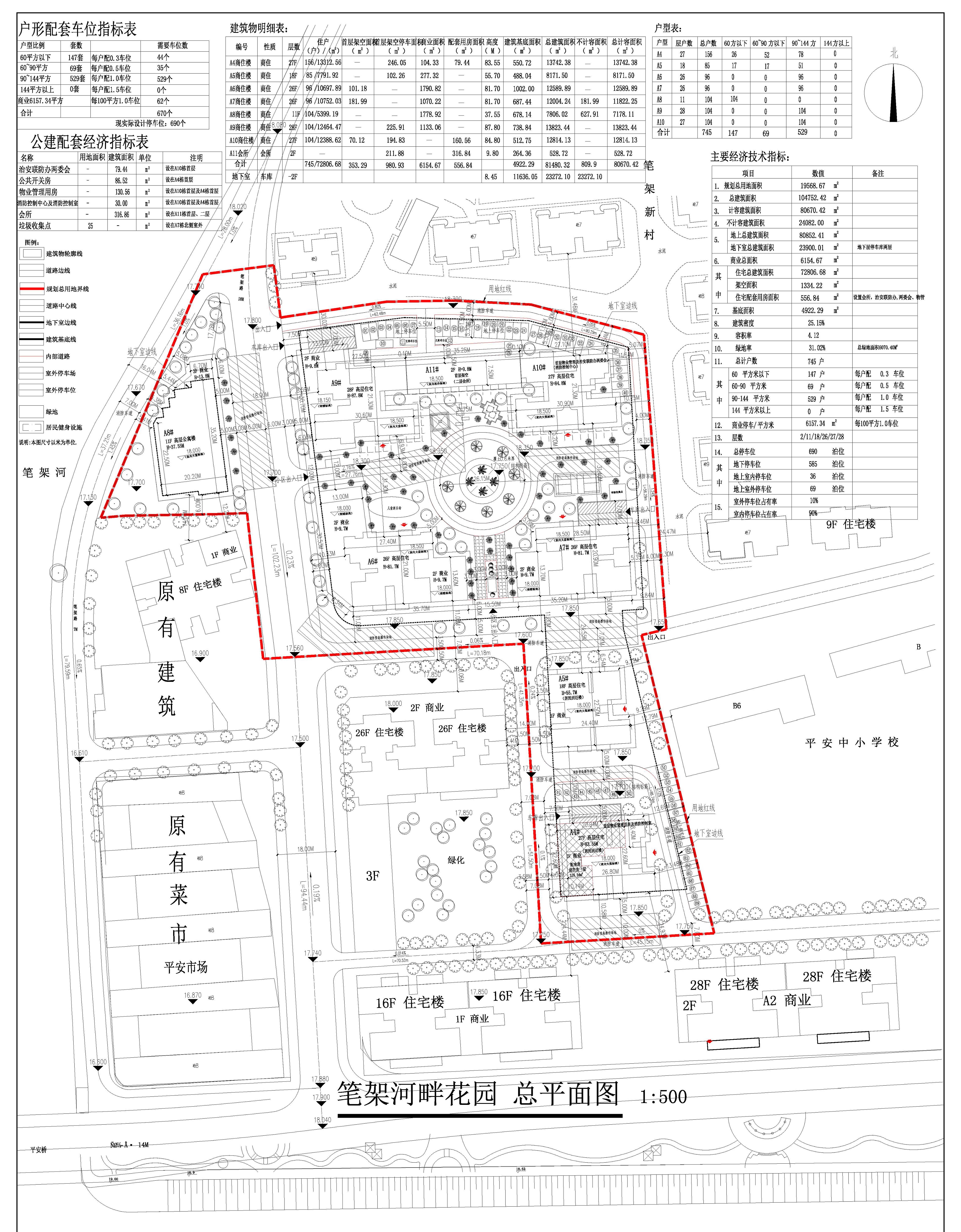筆架河畔花園總圖.jpg