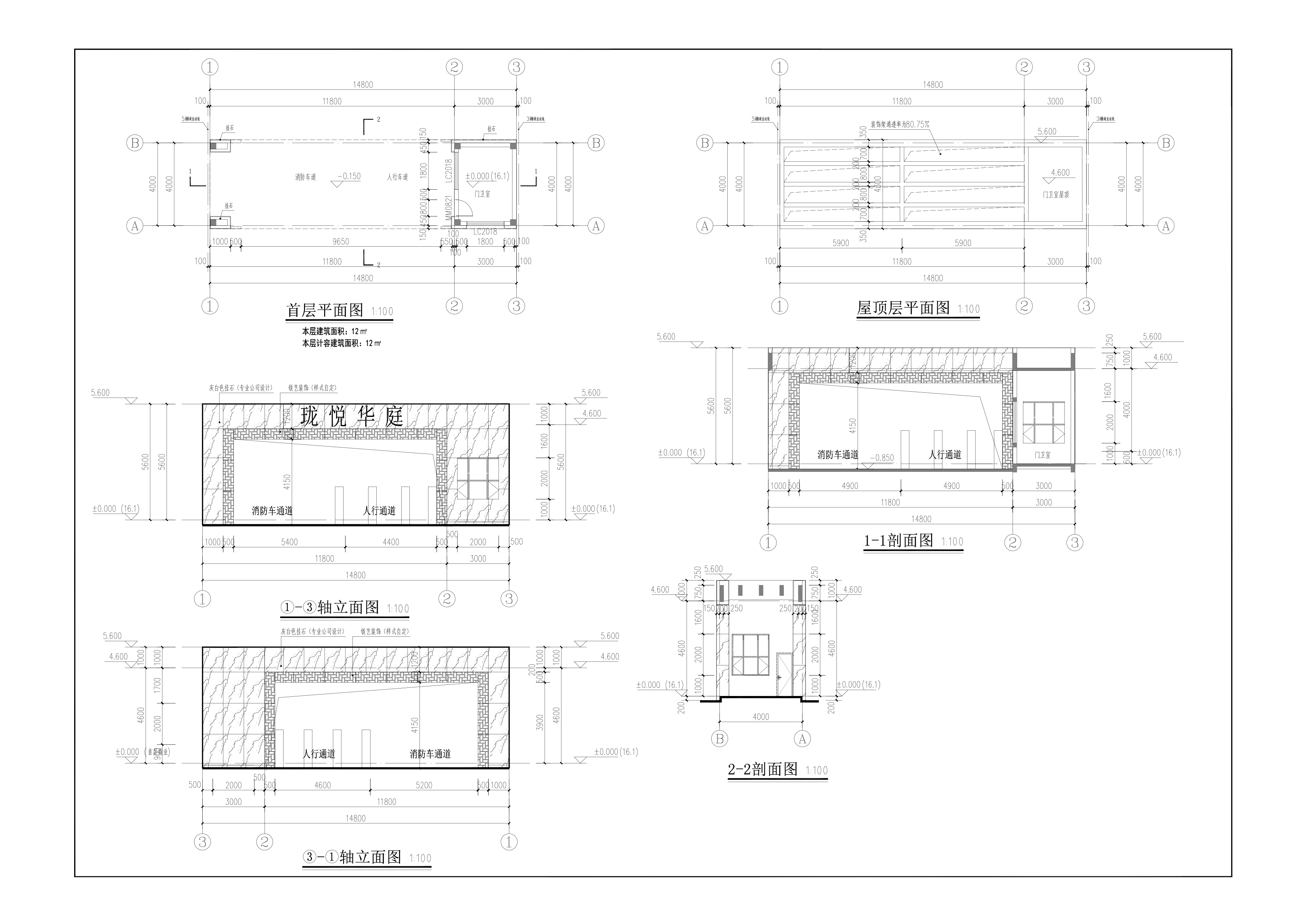 擬修改瓏悅?cè)A庭門衛(wèi)室報建圖.jpg