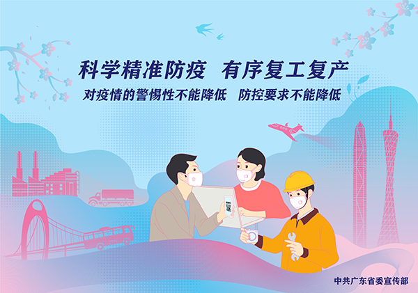 微信圖片_20200310154855.jpg