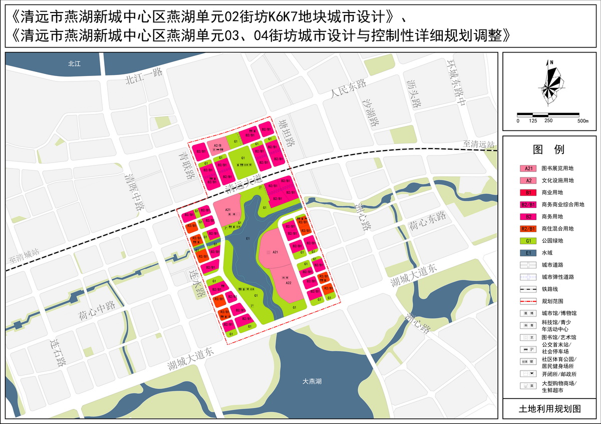 3、調(diào)整后土地利用規(guī)劃圖--s.jpg