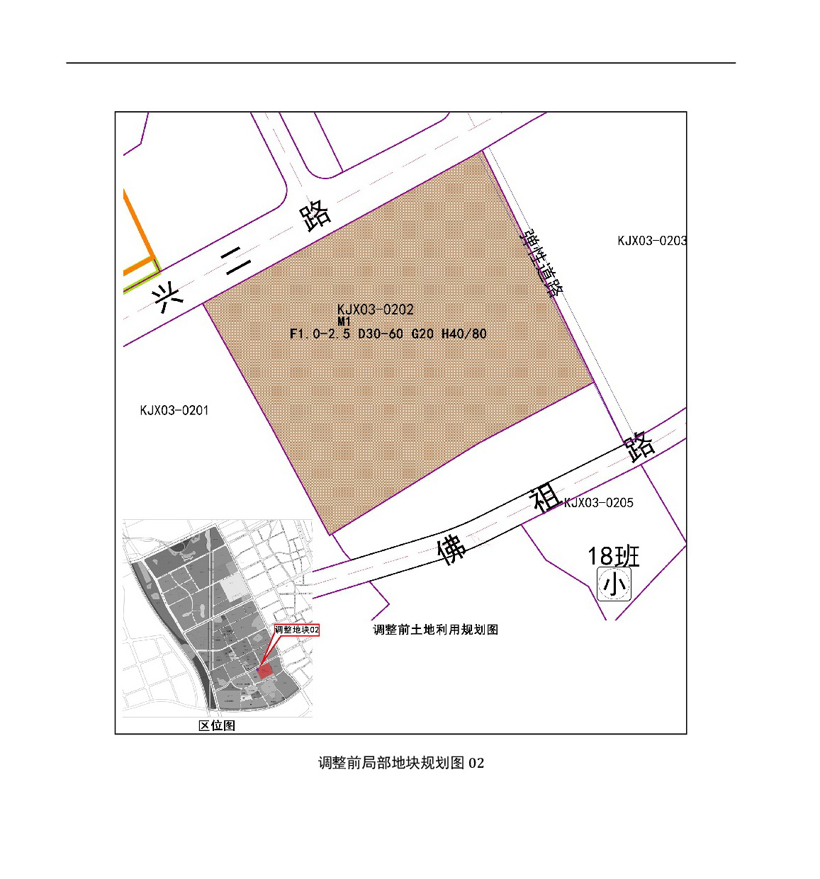 《清遠(yuǎn)市中心城區(qū)中部片區(qū)百嘉科技園西單元02、03街坊控制性詳細(xì)規(guī)劃局部調(diào)整》草案公示-004.jpg