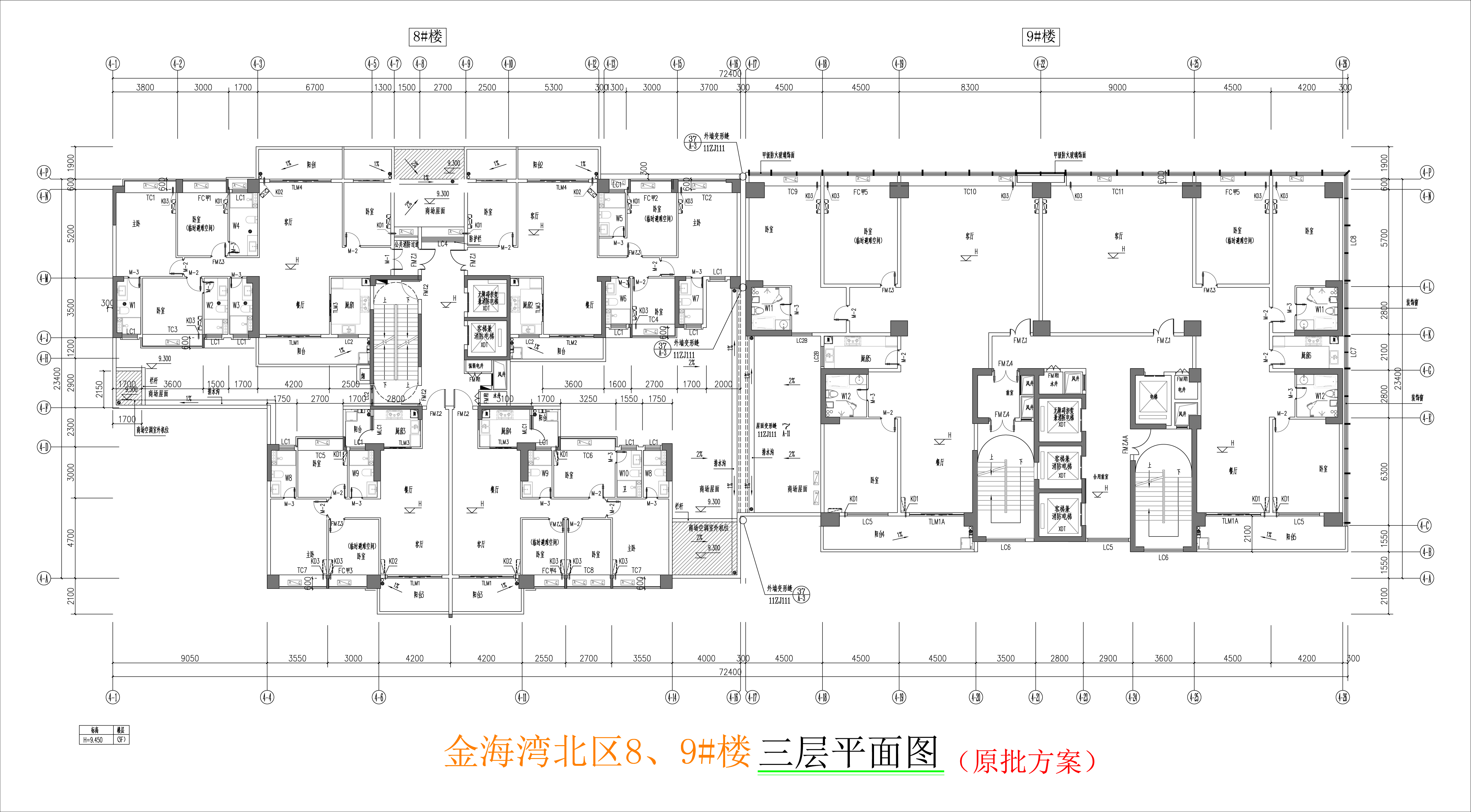 金海灣北區(qū)8、9#樓三層平面圖.jpg