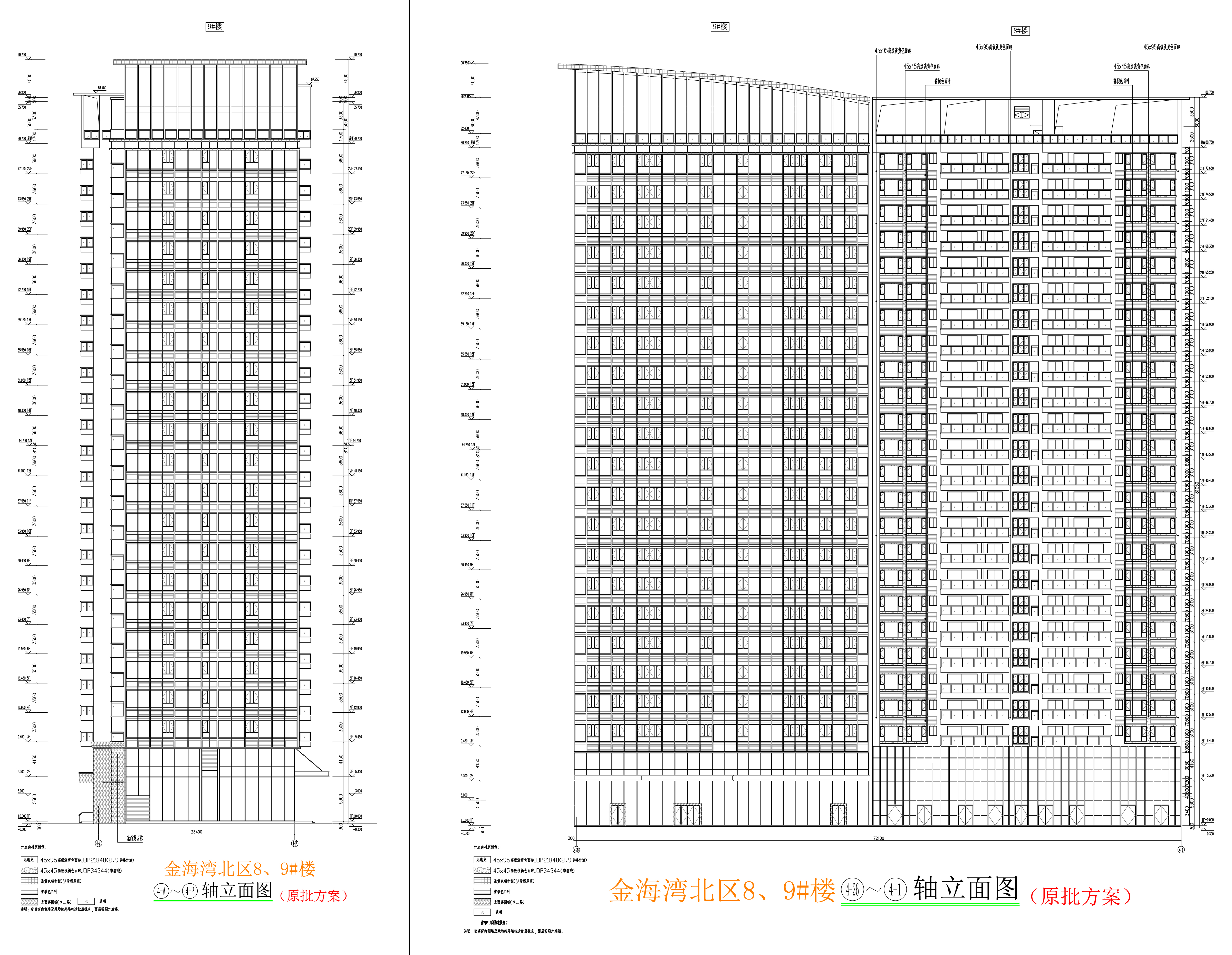 金海灣北區(qū)8、9#樓東立面北立面圖.jpg