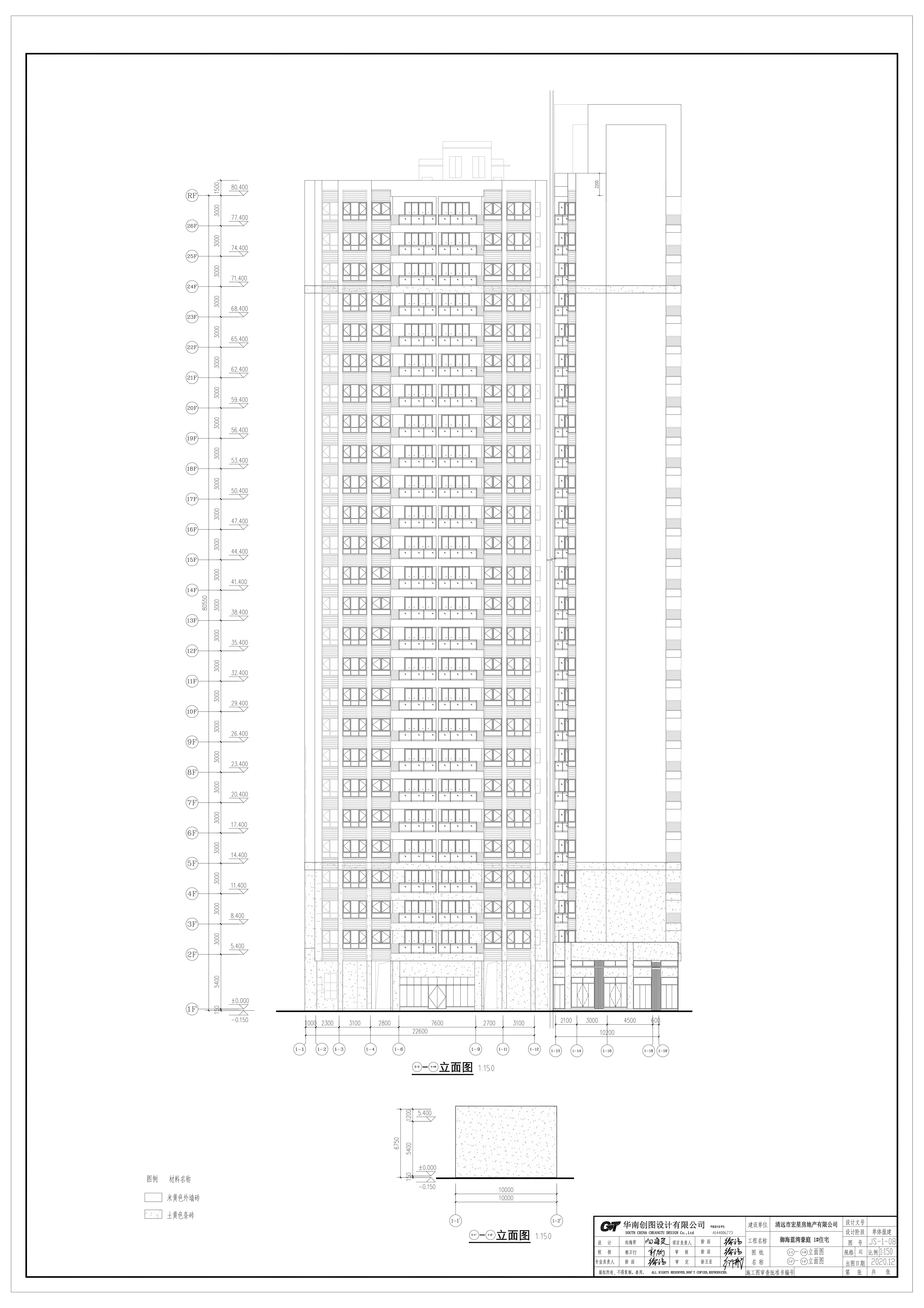 批準外立面1.jpg