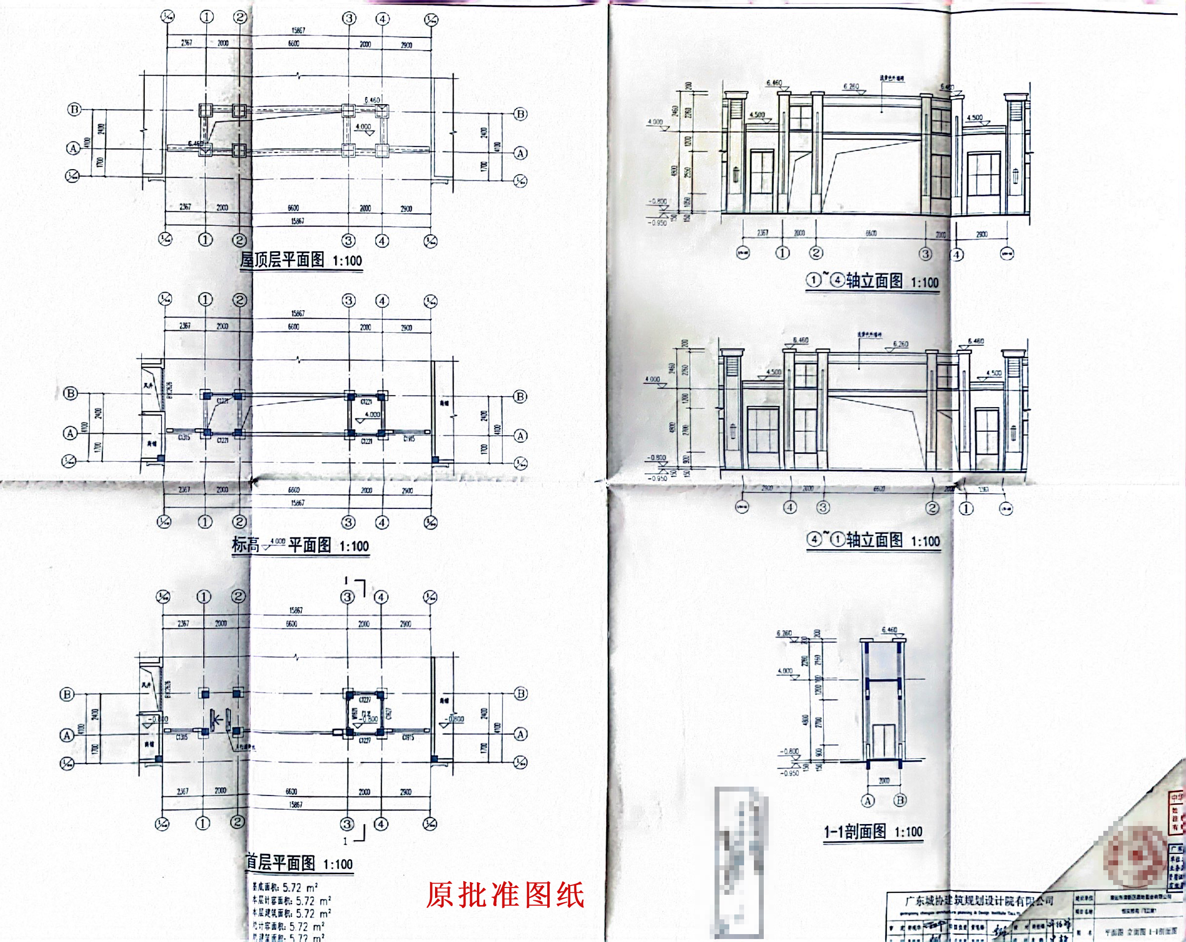 原批準(zhǔn)恒實雅苑門衛(wèi)室1方案圖.jpg