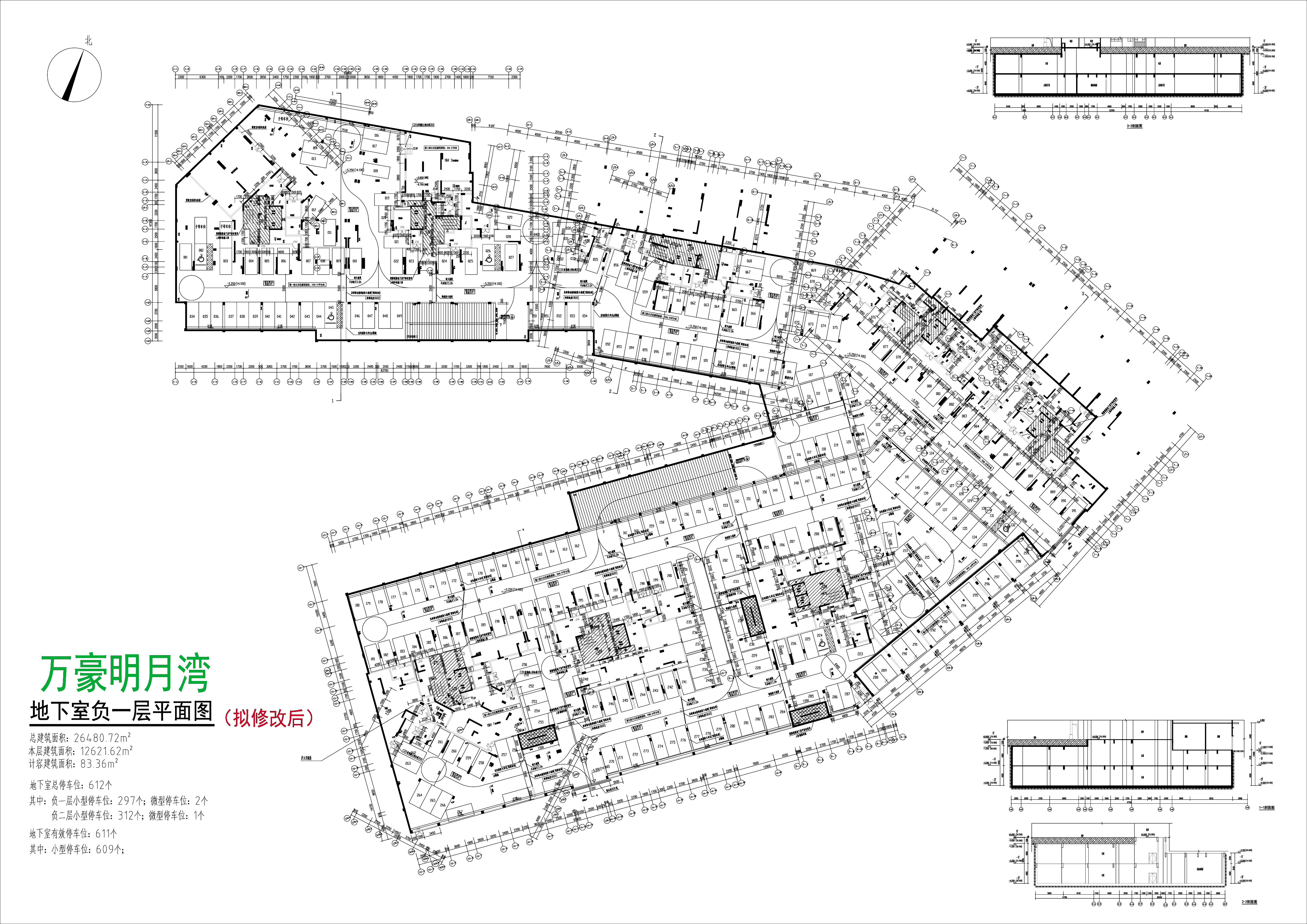 地下室負一層平面圖(擬修改后).jpg
