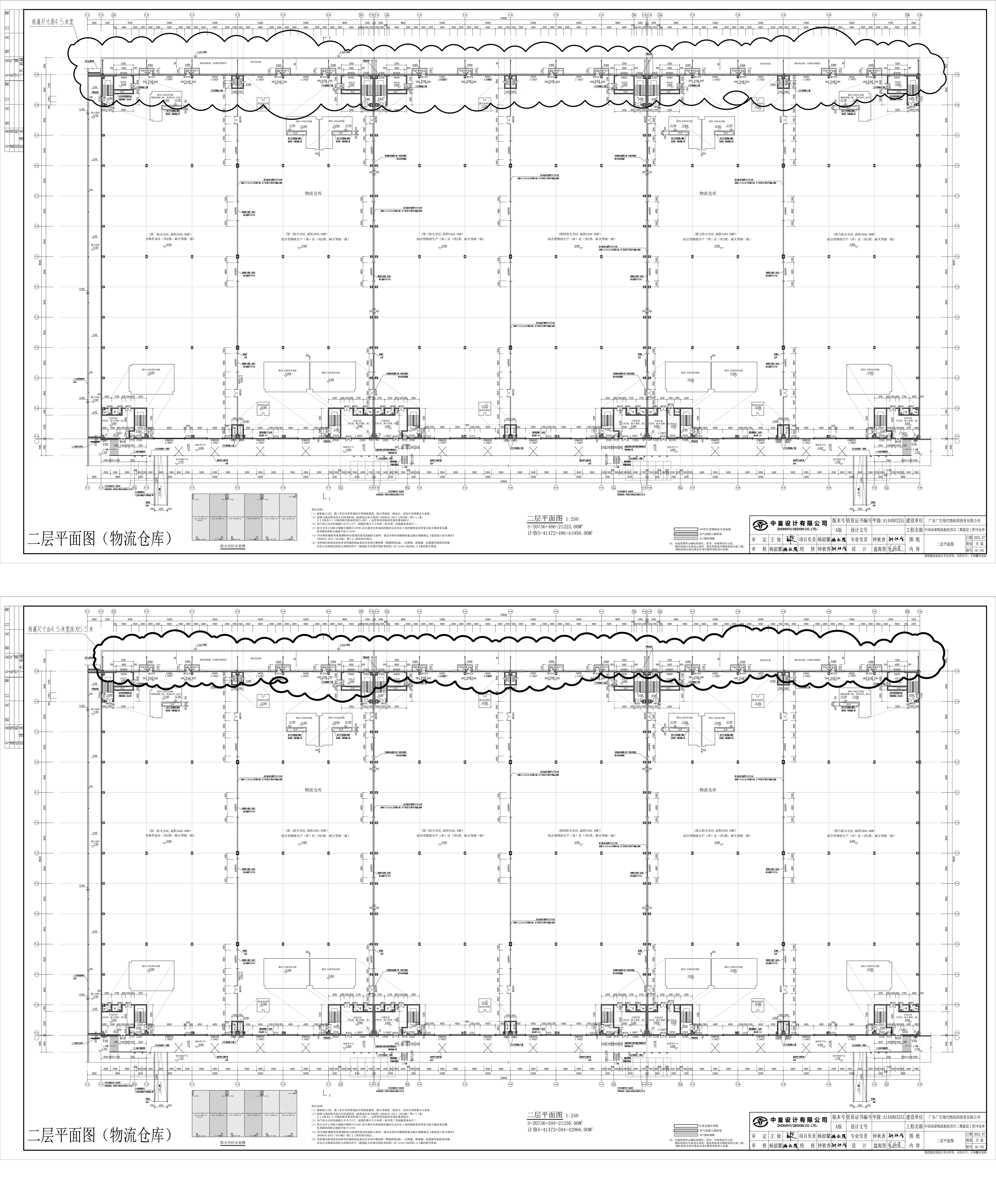 中國南部物流樞紐項目二期建設工程7#倉庫.jpg