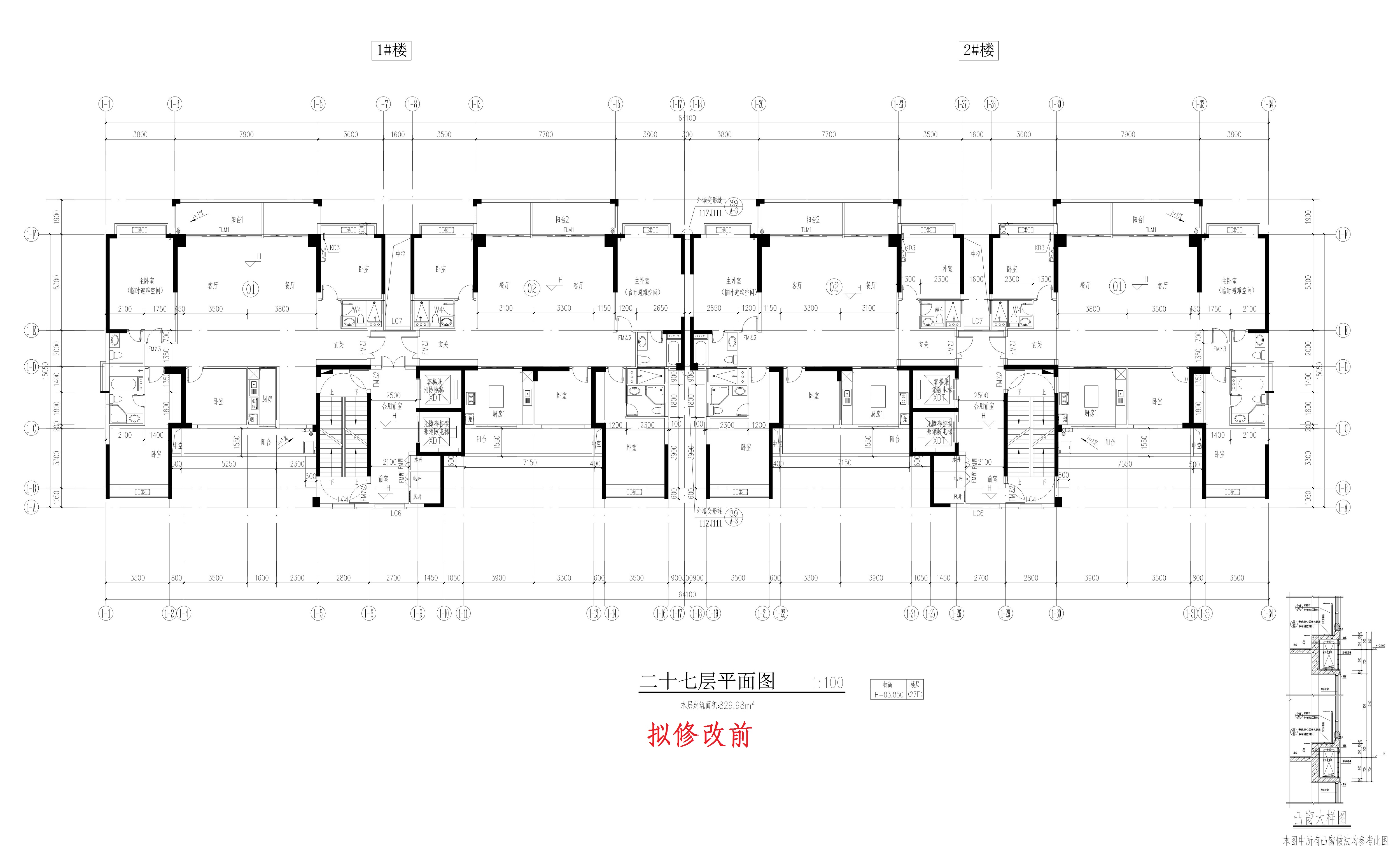 1、2#樓-Model_1.jpg
