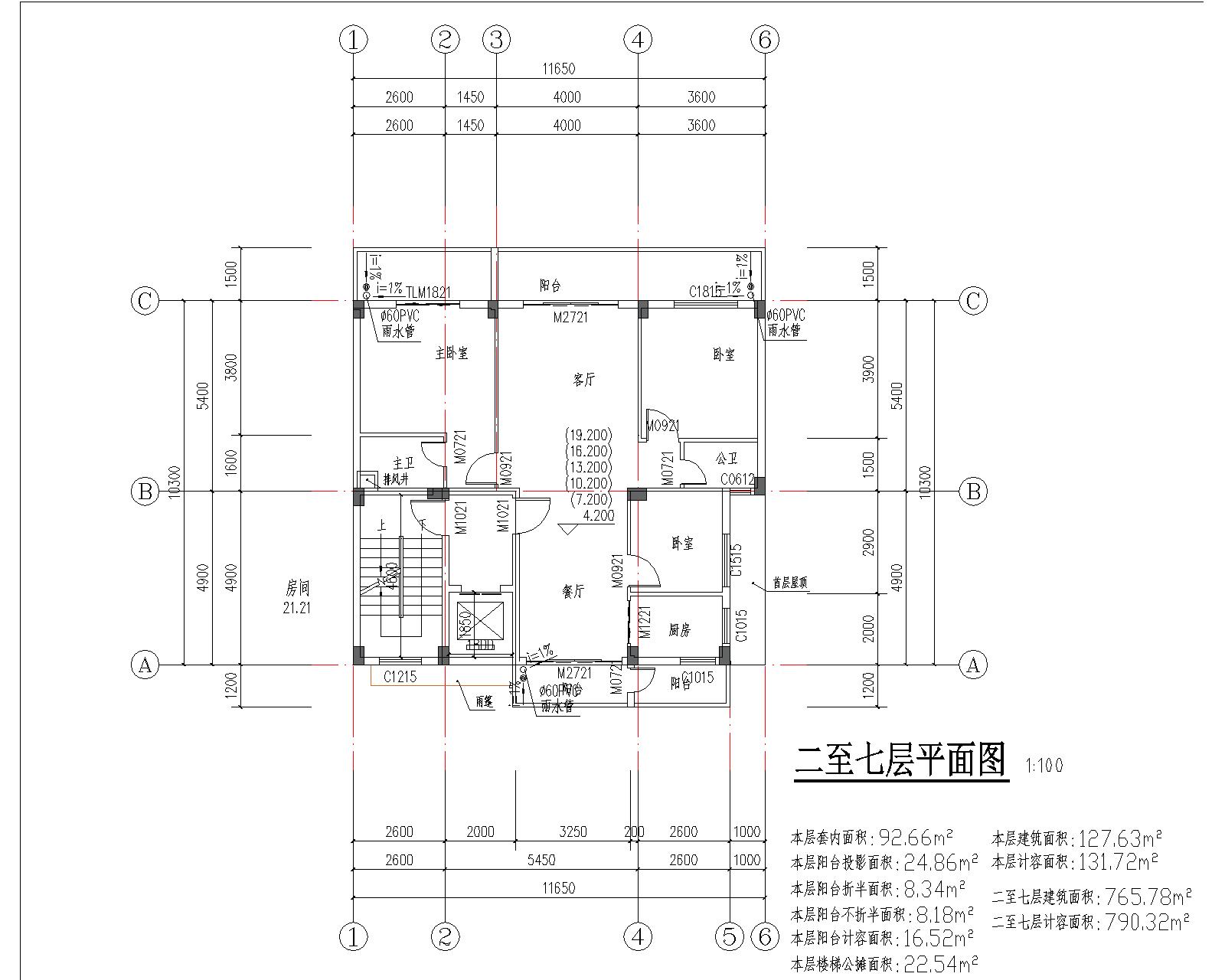 梁健振、梁國(guó)榮、梁炘榮住宅樓建筑圖二至七層.jpg
