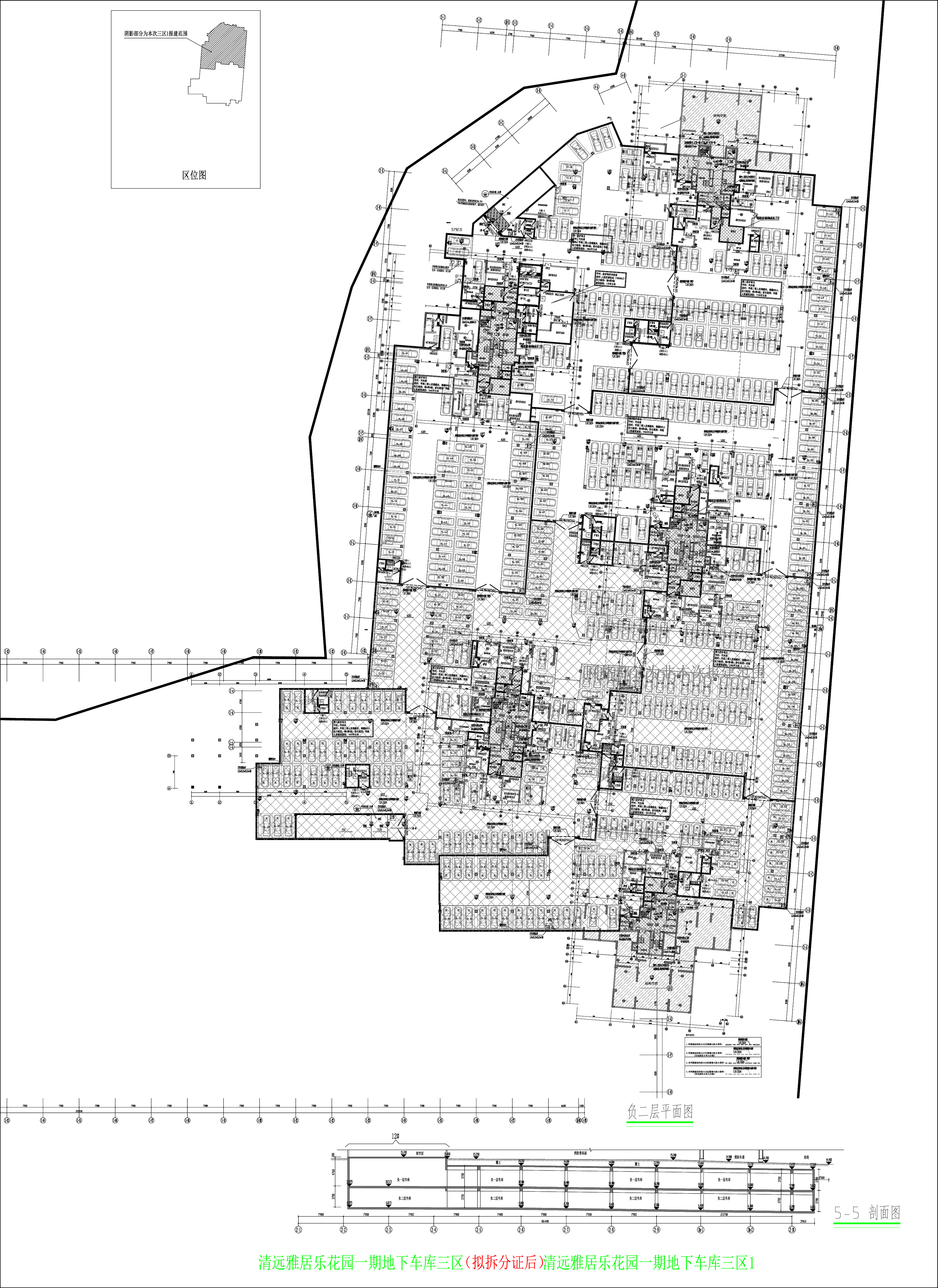地下車庫(kù)三區(qū)1負(fù)二層平面圖（擬拆分證后）.jpg