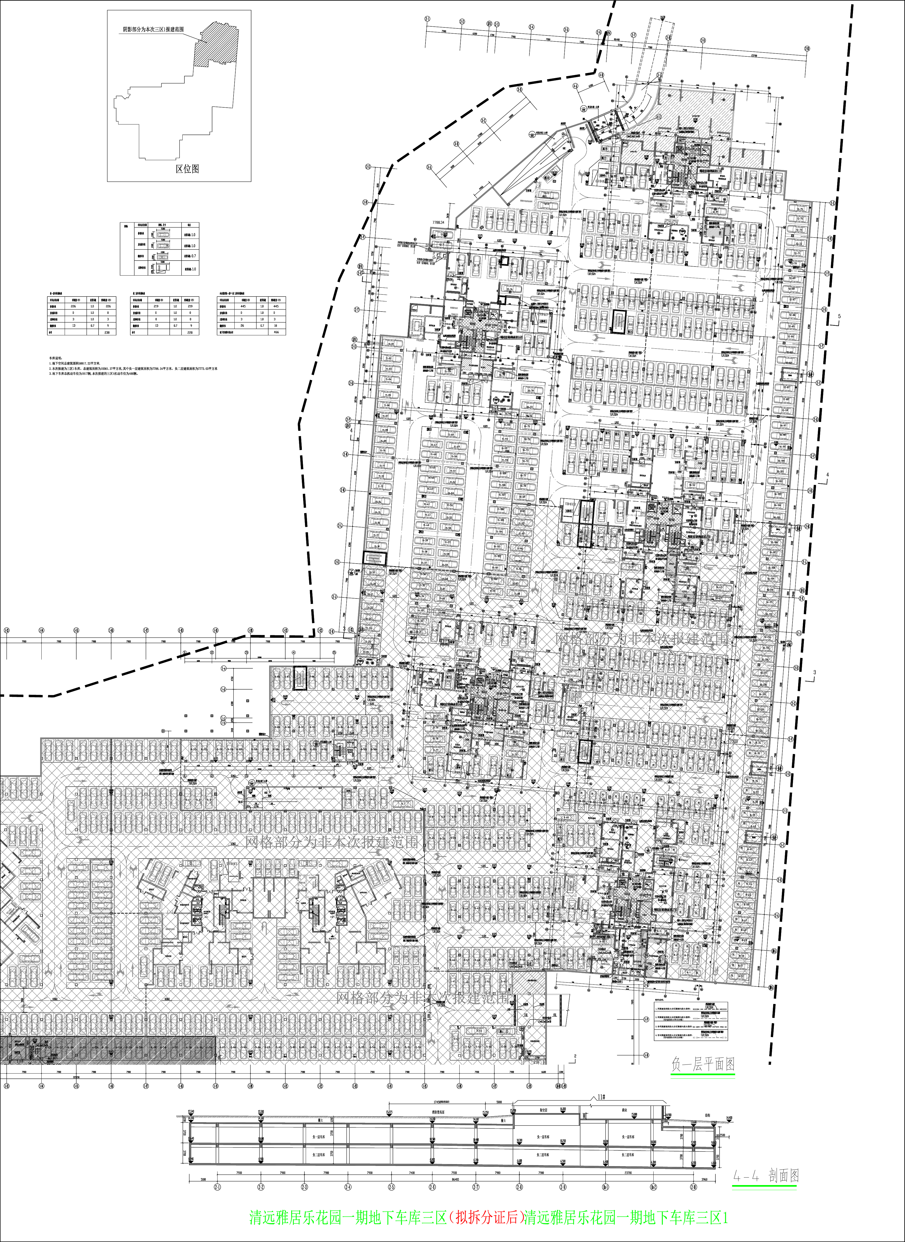地下車庫(kù)三區(qū)1負(fù)一層平面圖（擬拆分證后）.jpg