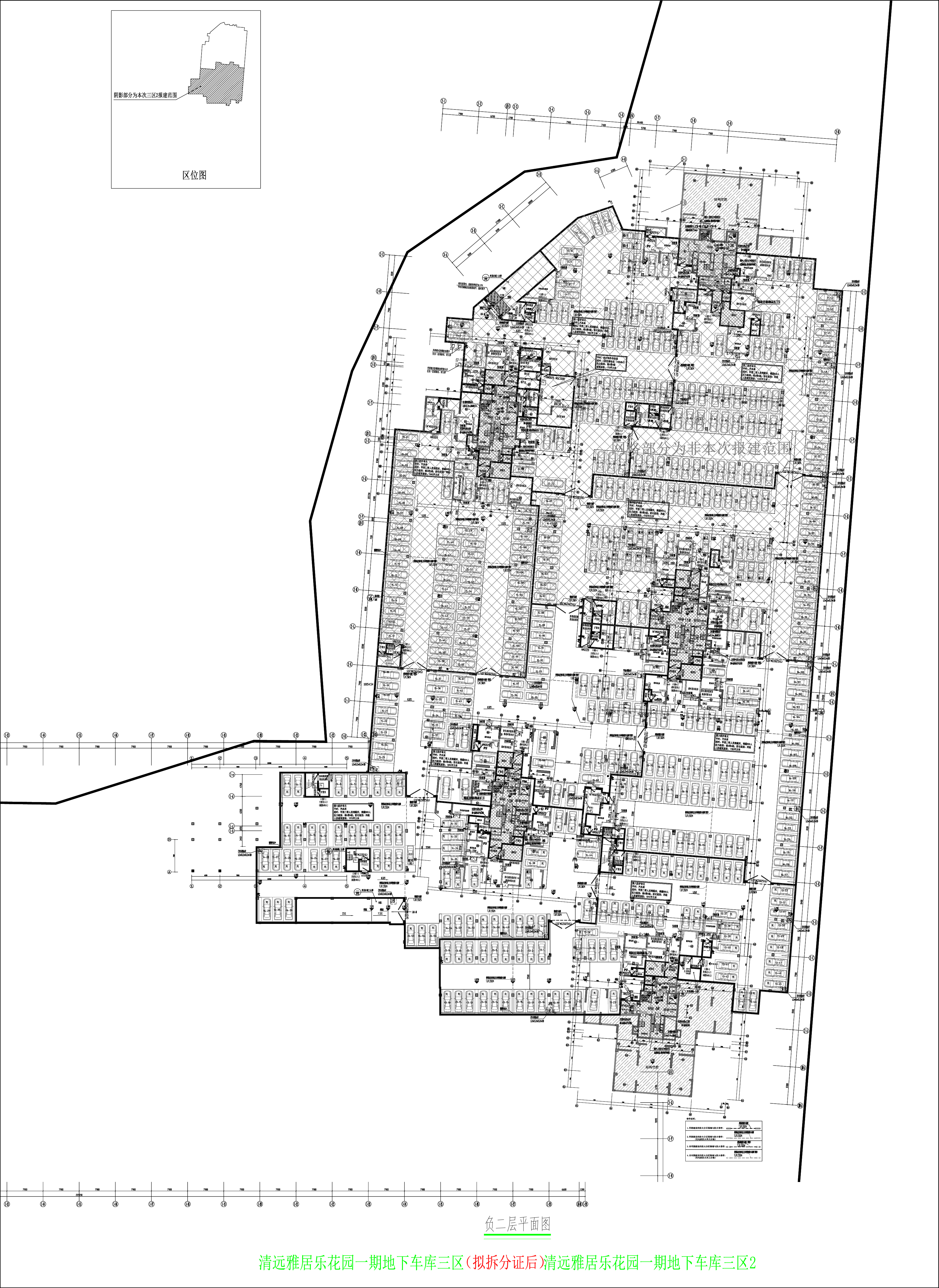 地下車庫(kù)三區(qū)2負(fù)二層平面圖（擬拆分證后）.jpg