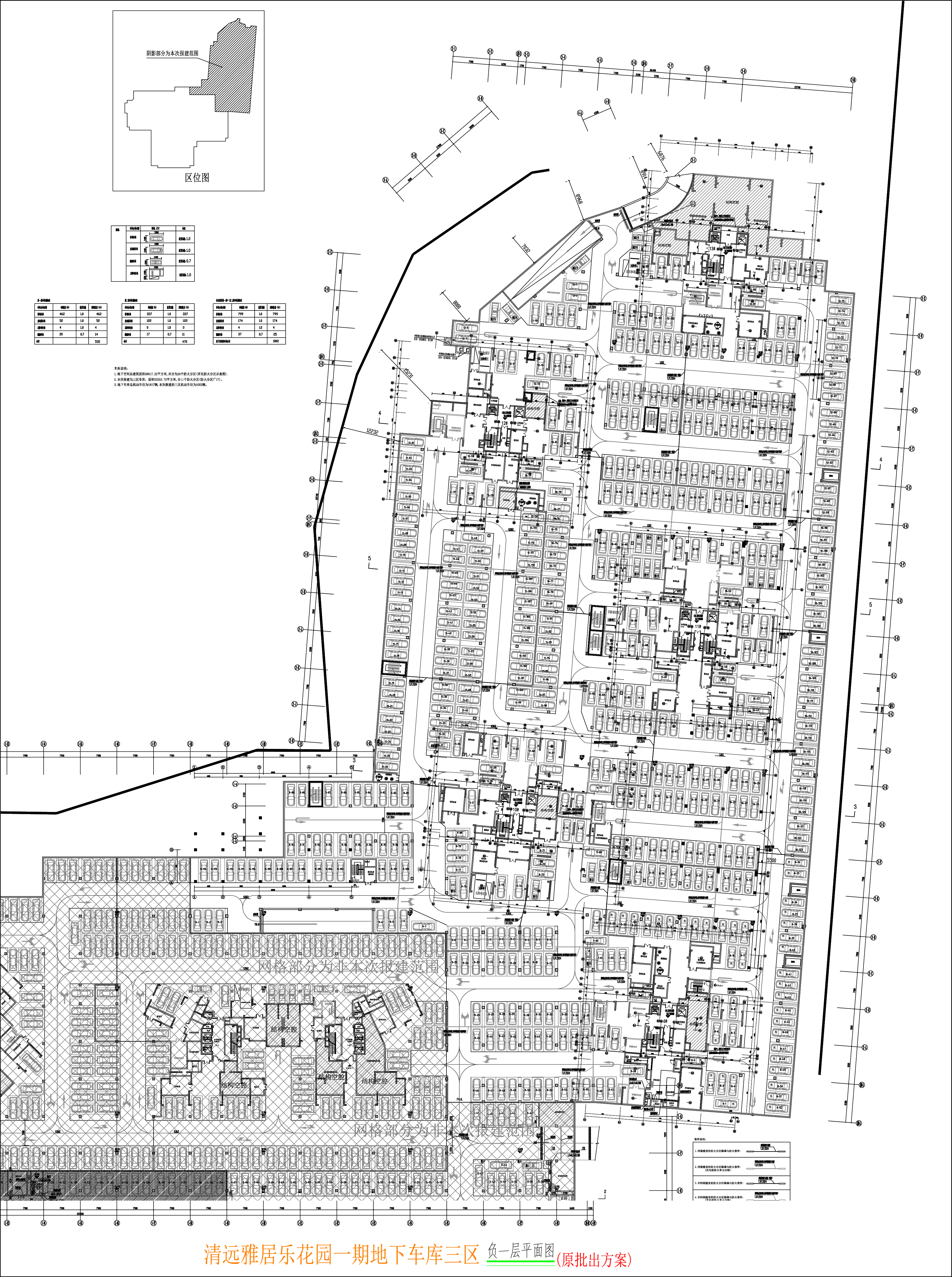 地下車庫(kù)三區(qū)負(fù)一層平面圖.jpg